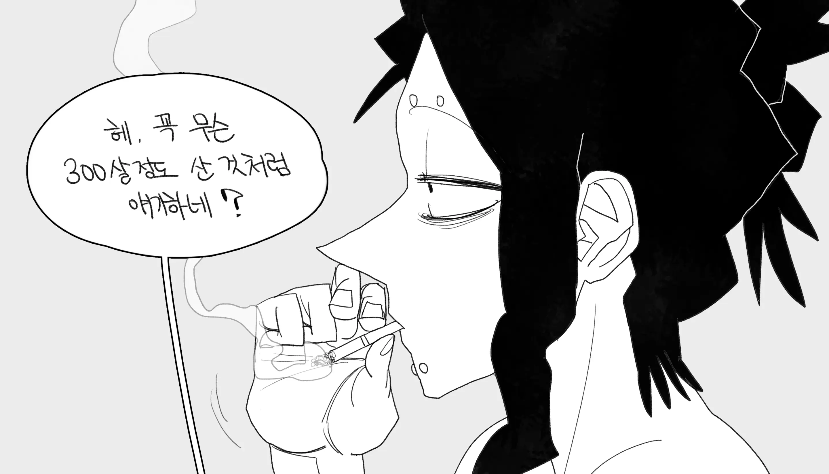 웹툰 이미지 161