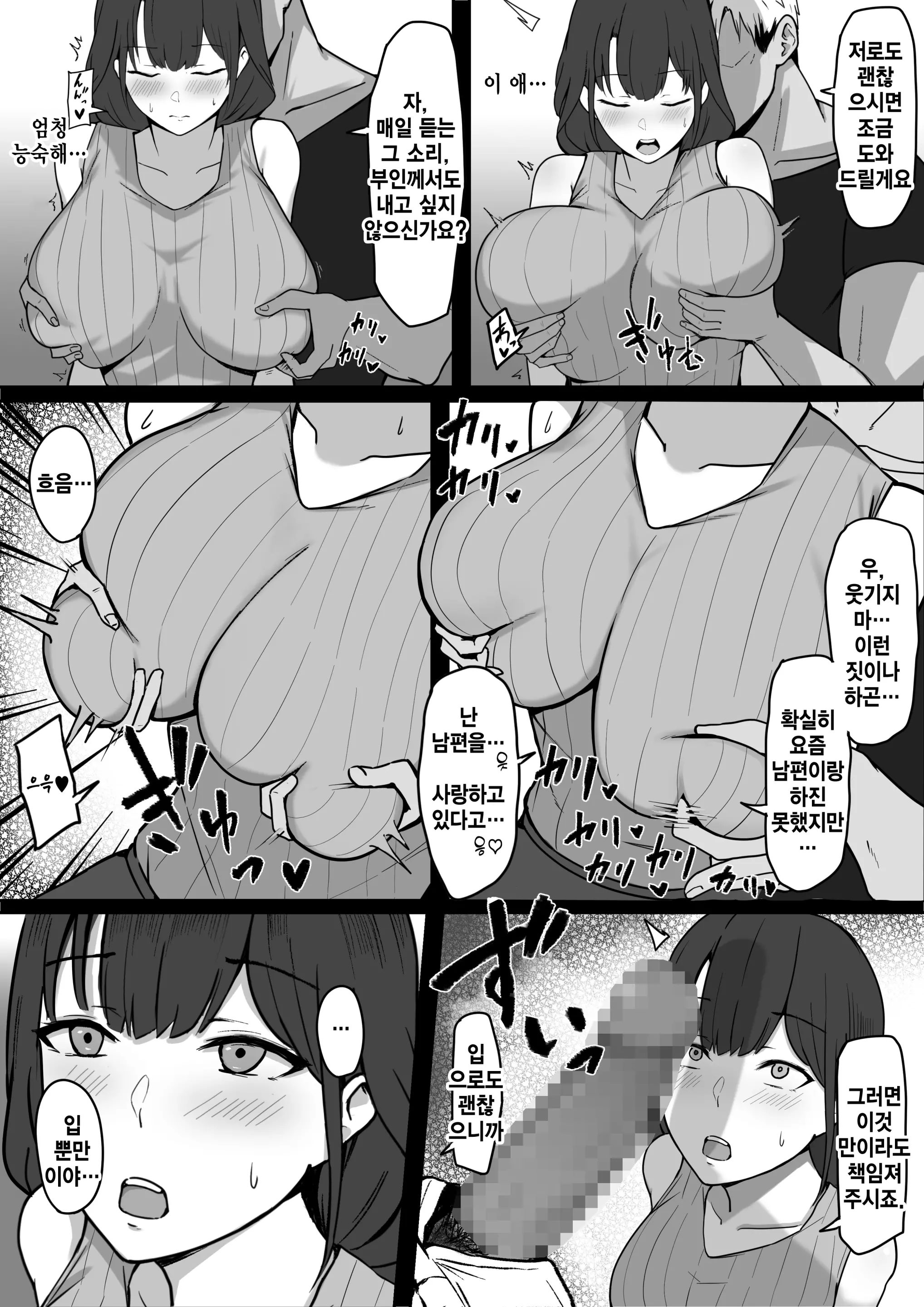 웹툰 이미지 9