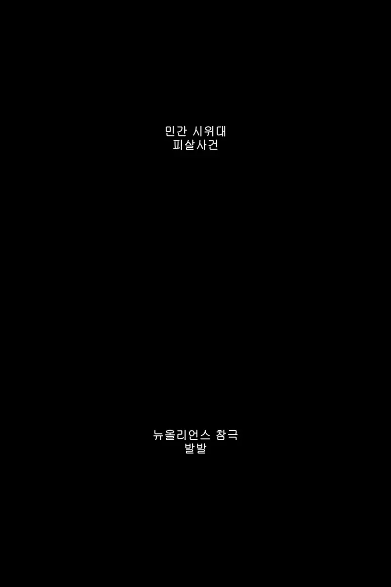 웹툰 이미지 391