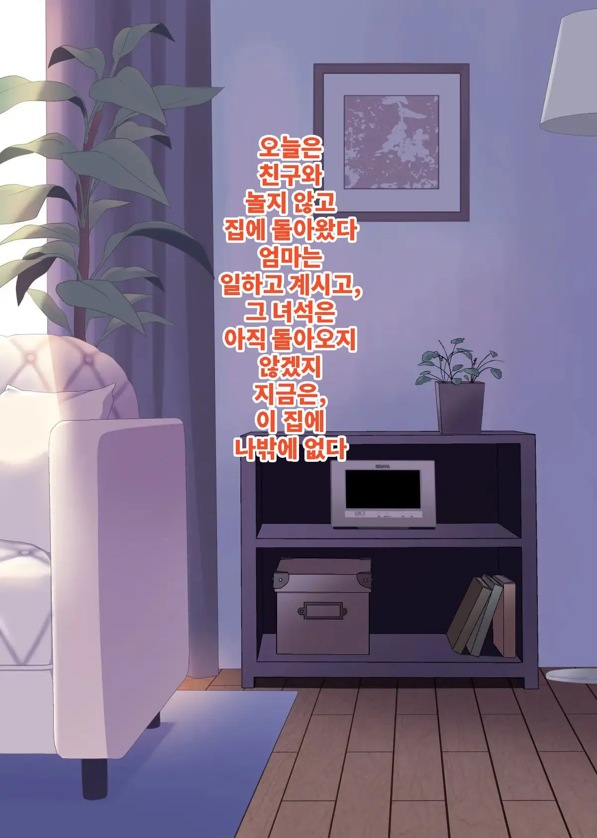 웹툰 이미지 143