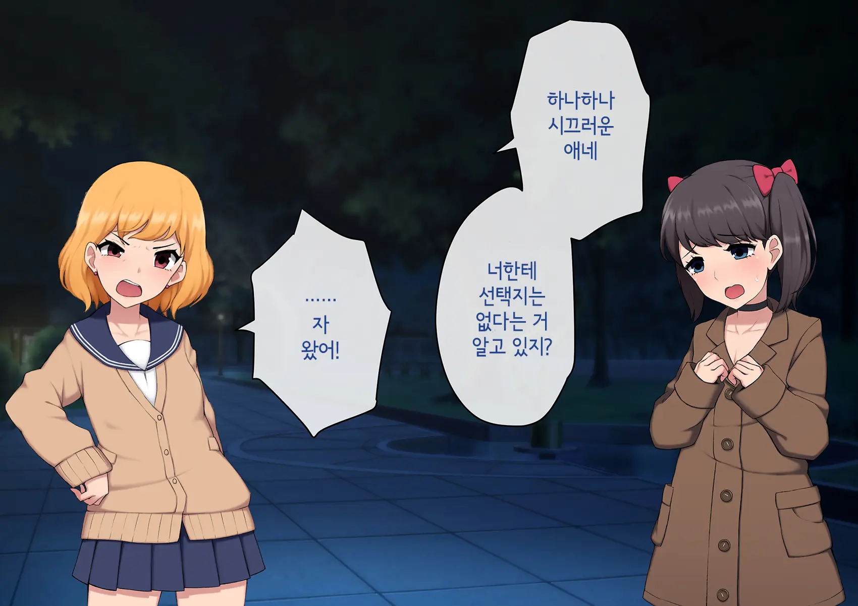 웹툰 이미지 239