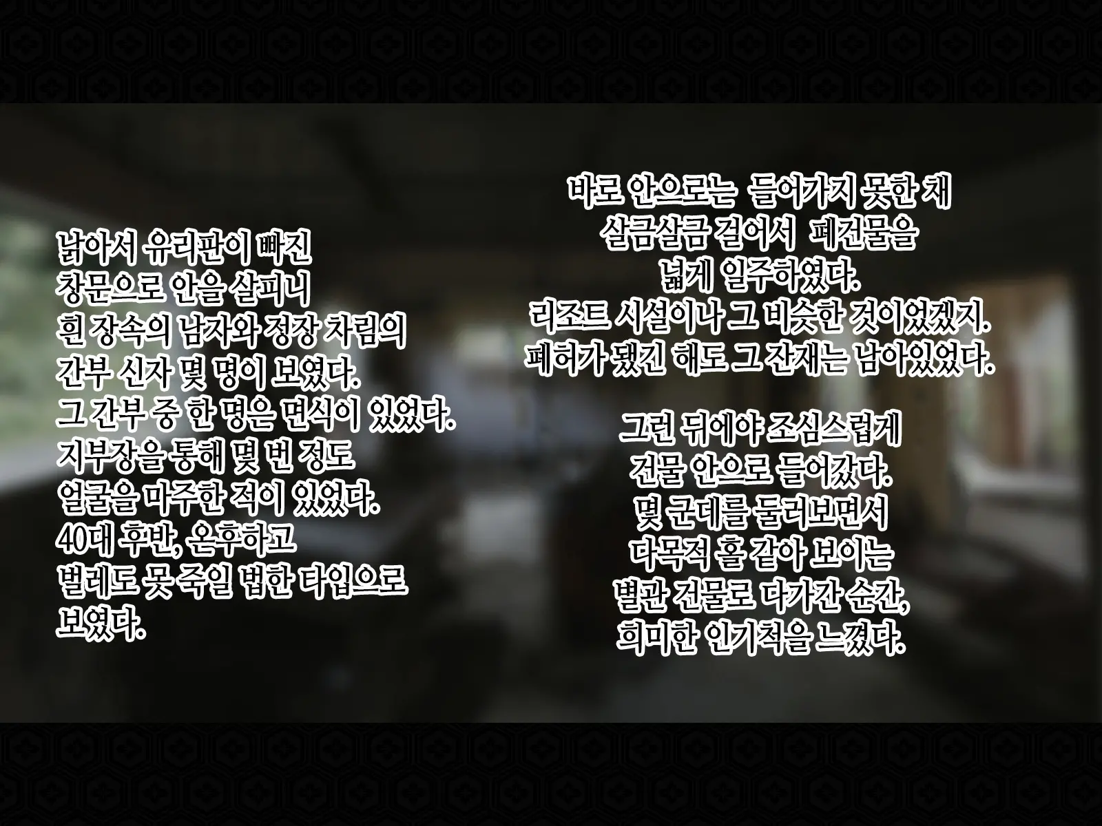 웹툰 이미지 28