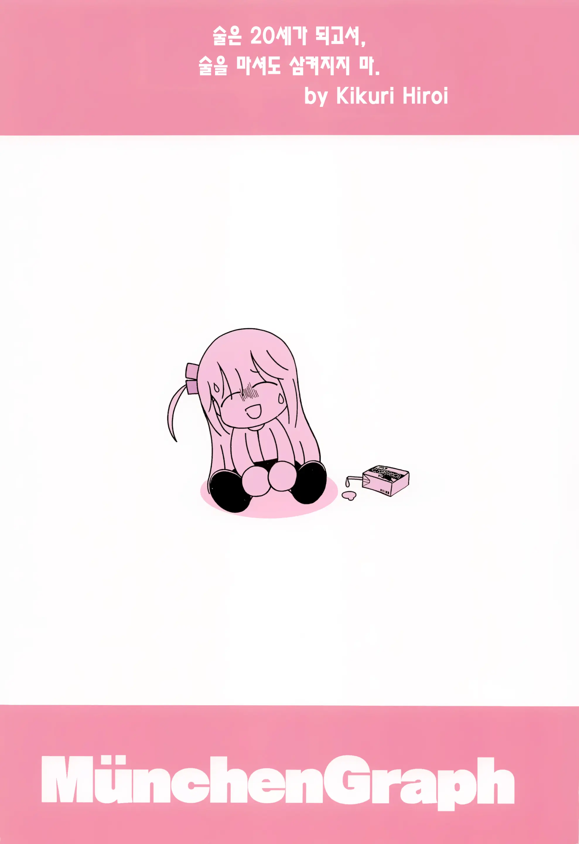 웹툰 이미지 25