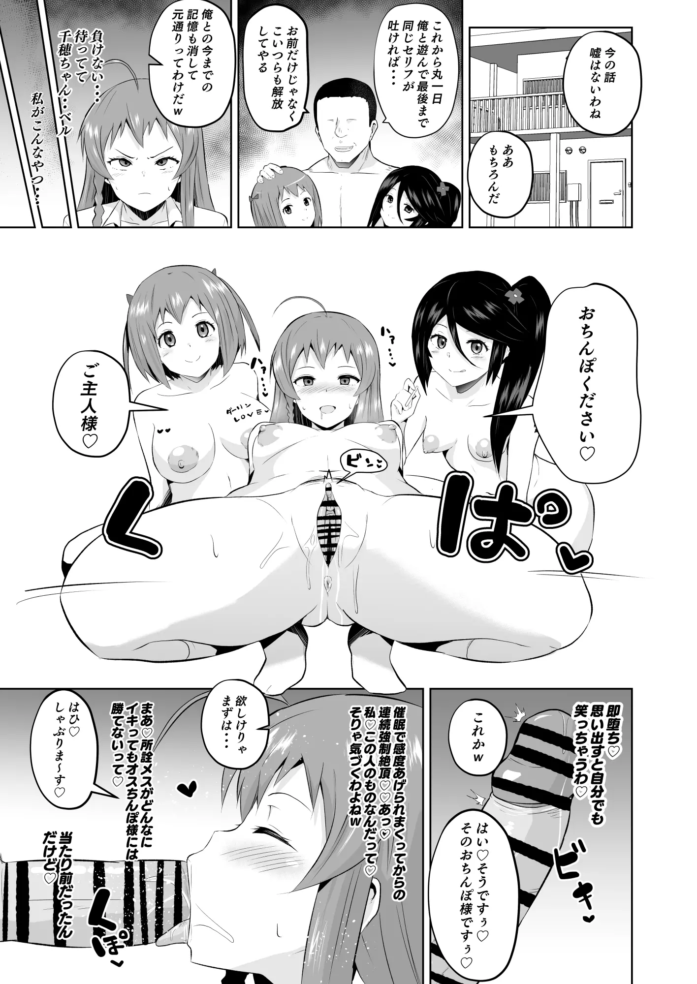 웹툰 이미지 186