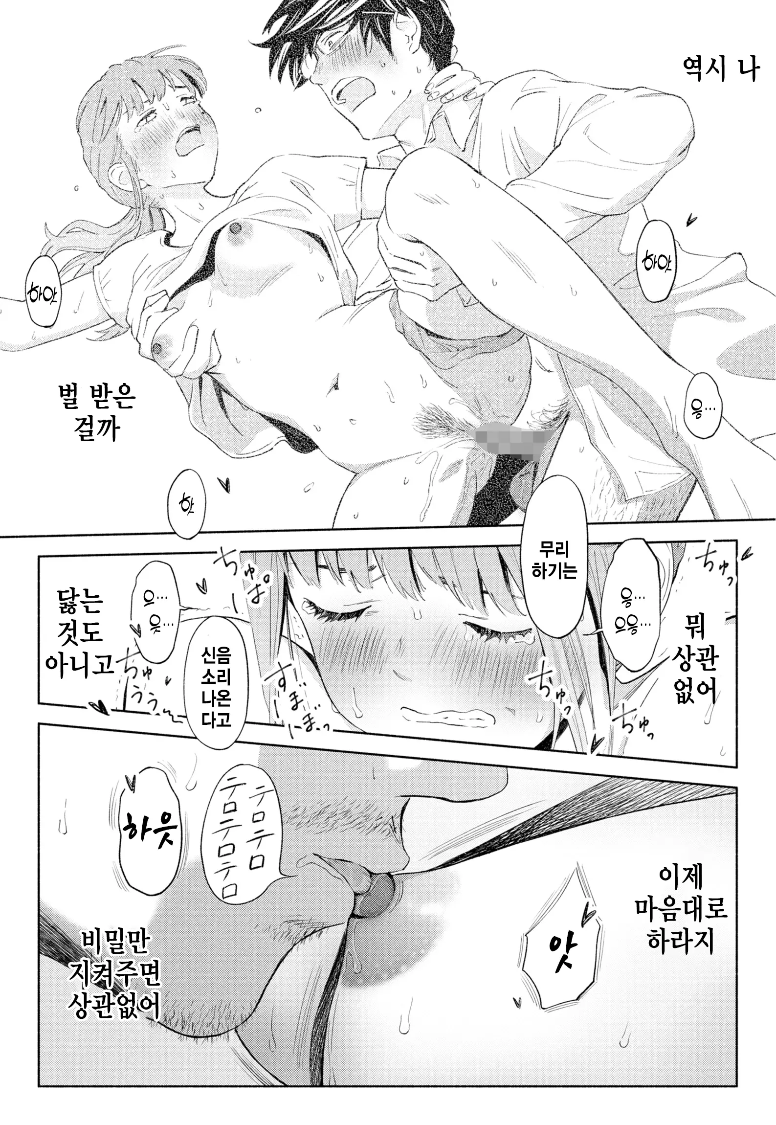 웹툰 이미지 36
