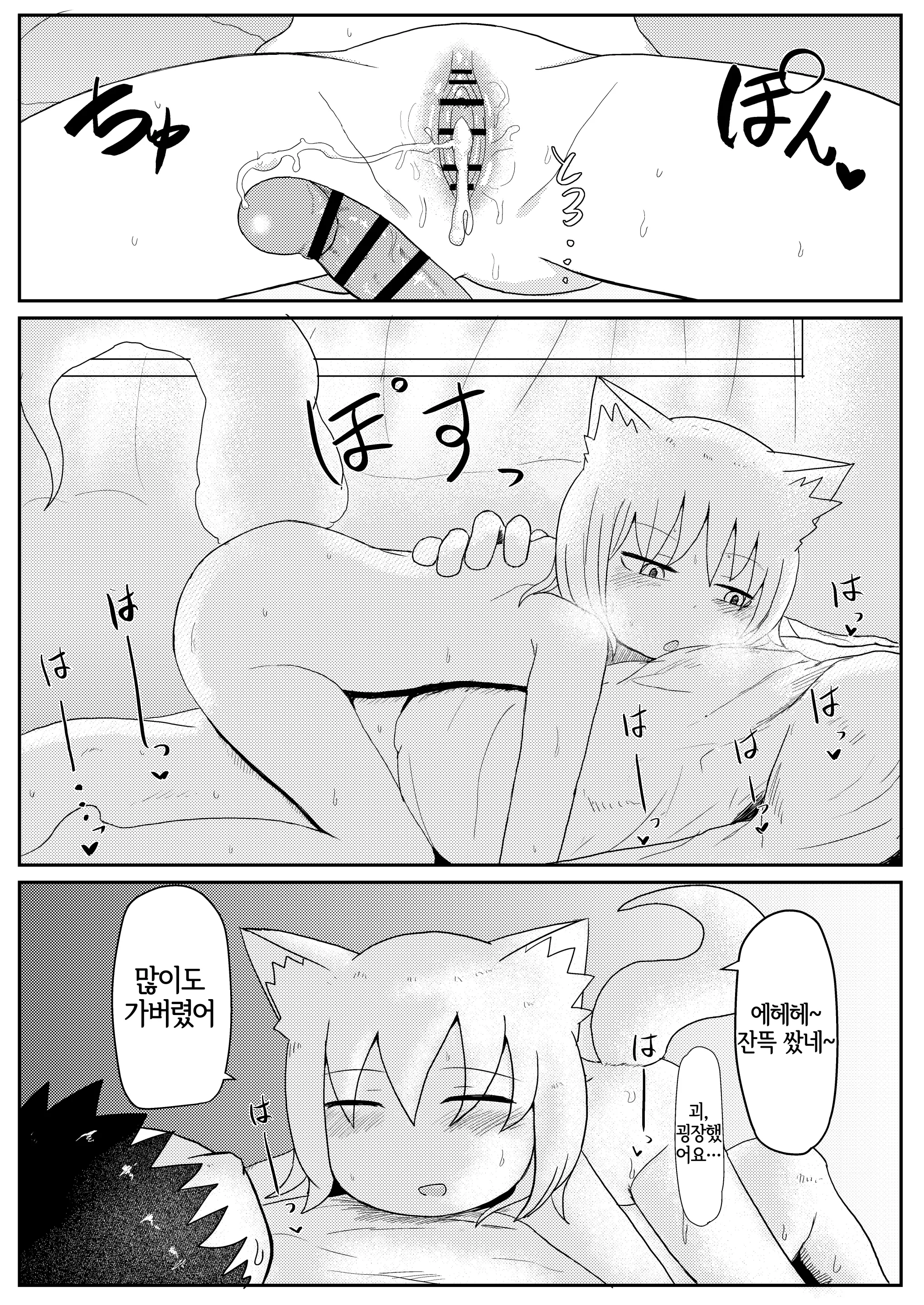웹툰 이미지 28