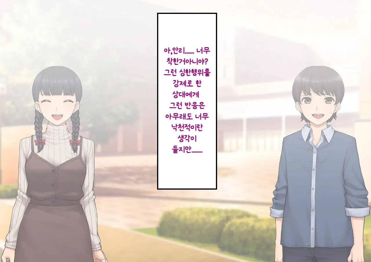 웹툰 이미지 83