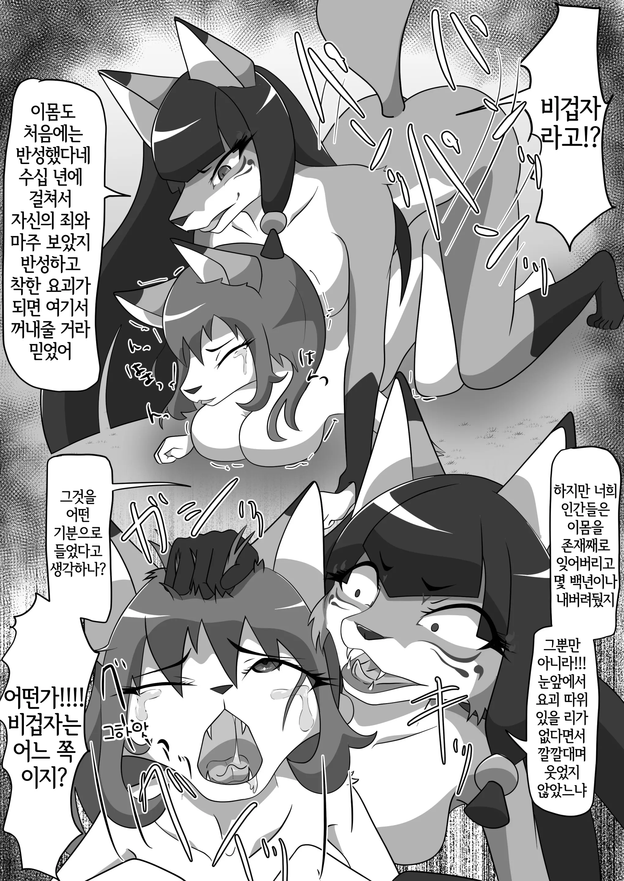 웹툰 이미지 36