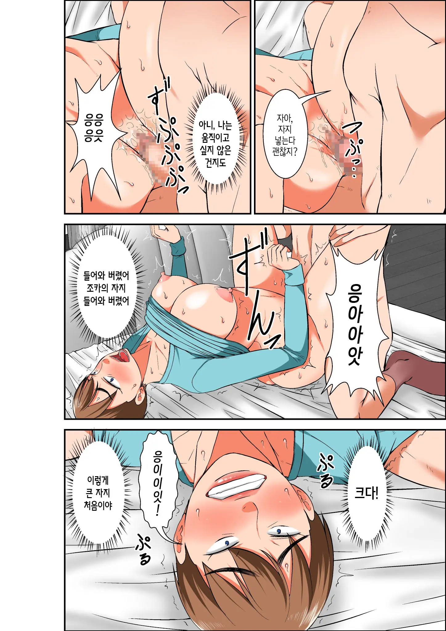 웹툰 이미지 35