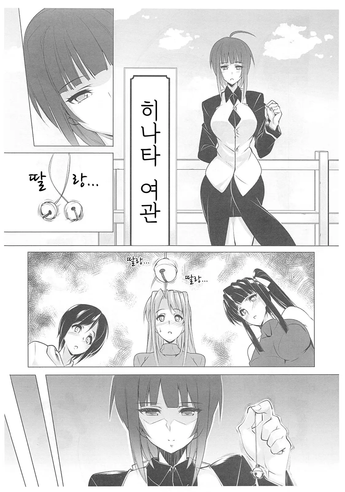 웹툰 이미지 1