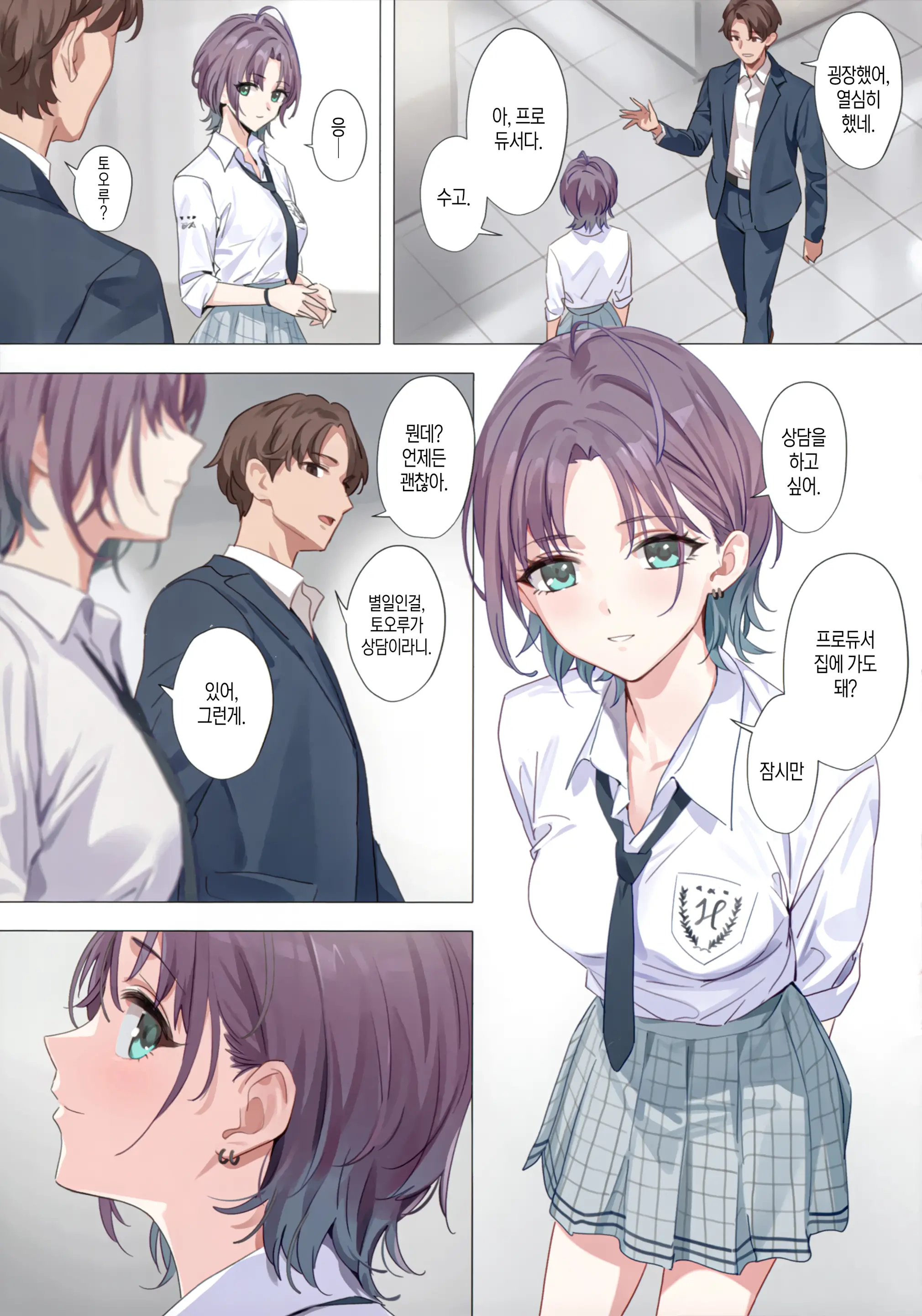 웹툰 이미지 11