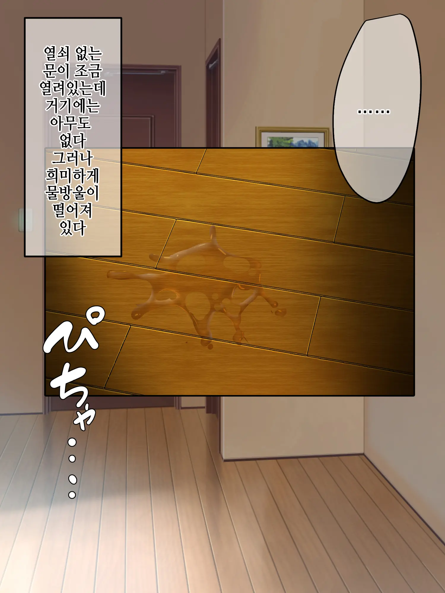 웹툰 이미지 87
