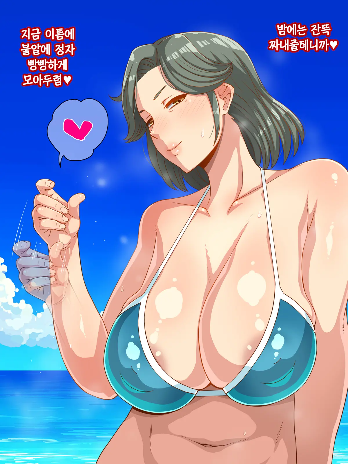웹툰 이미지 124