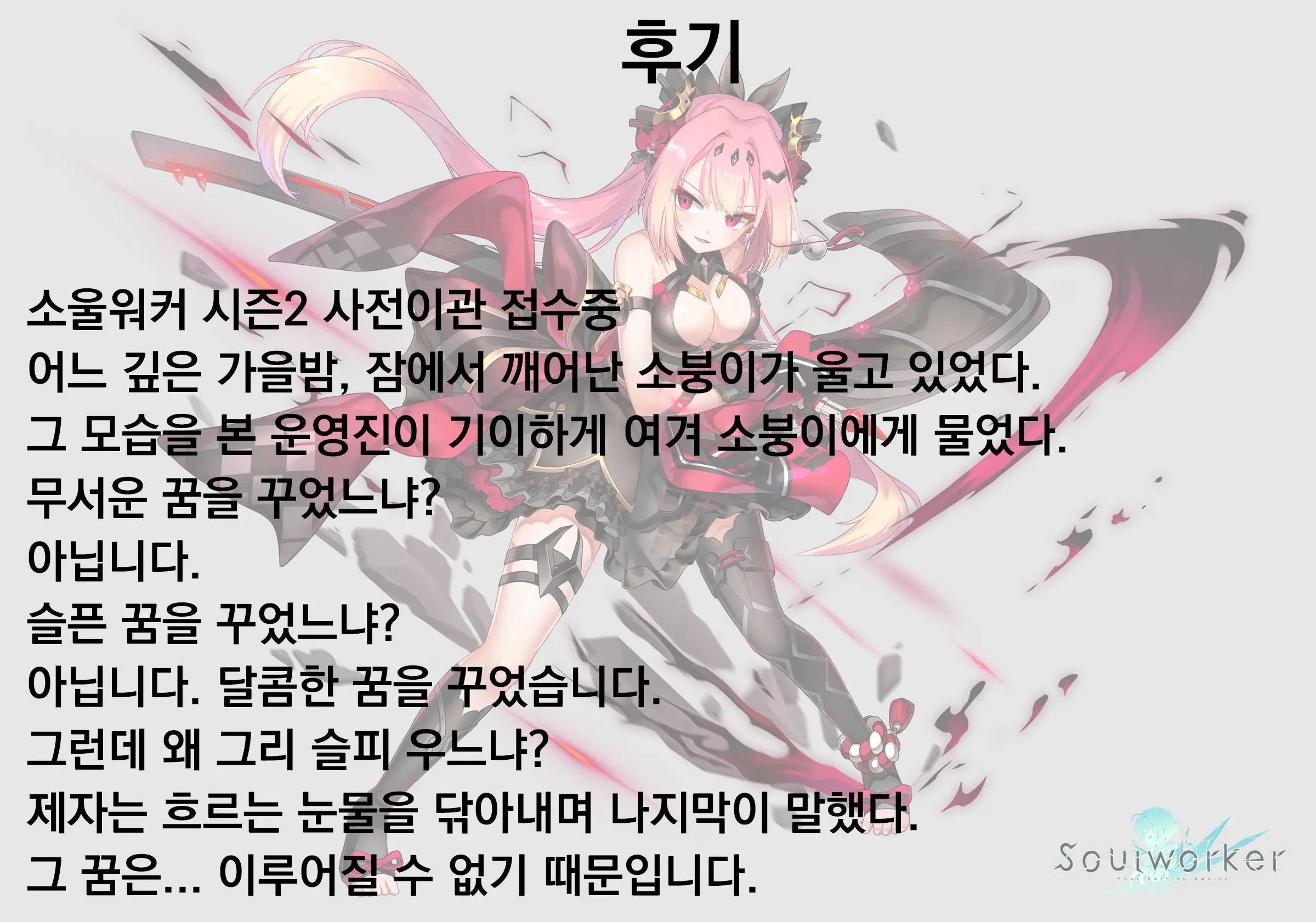 웹툰 이미지 26