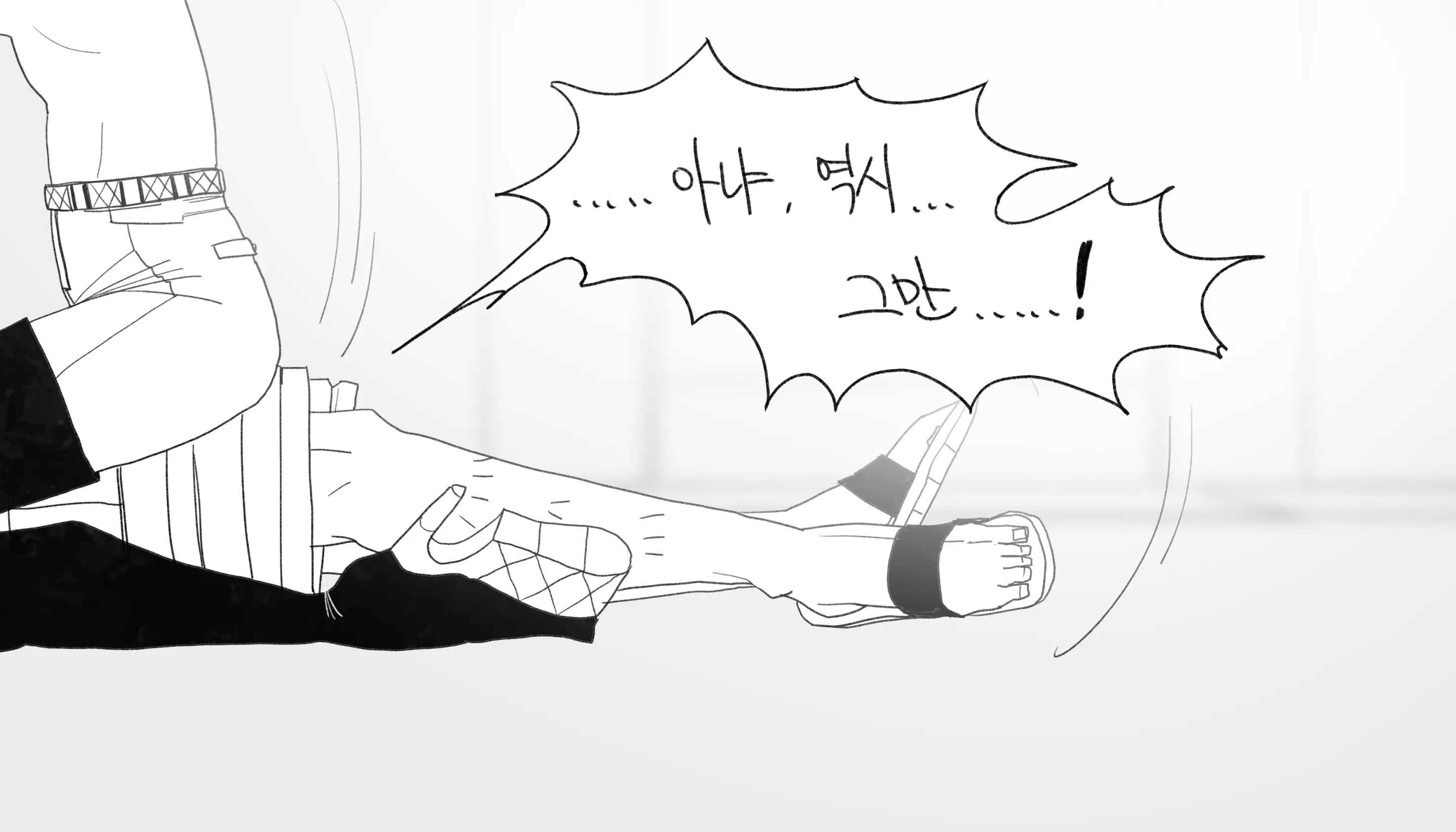 웹툰 이미지 198