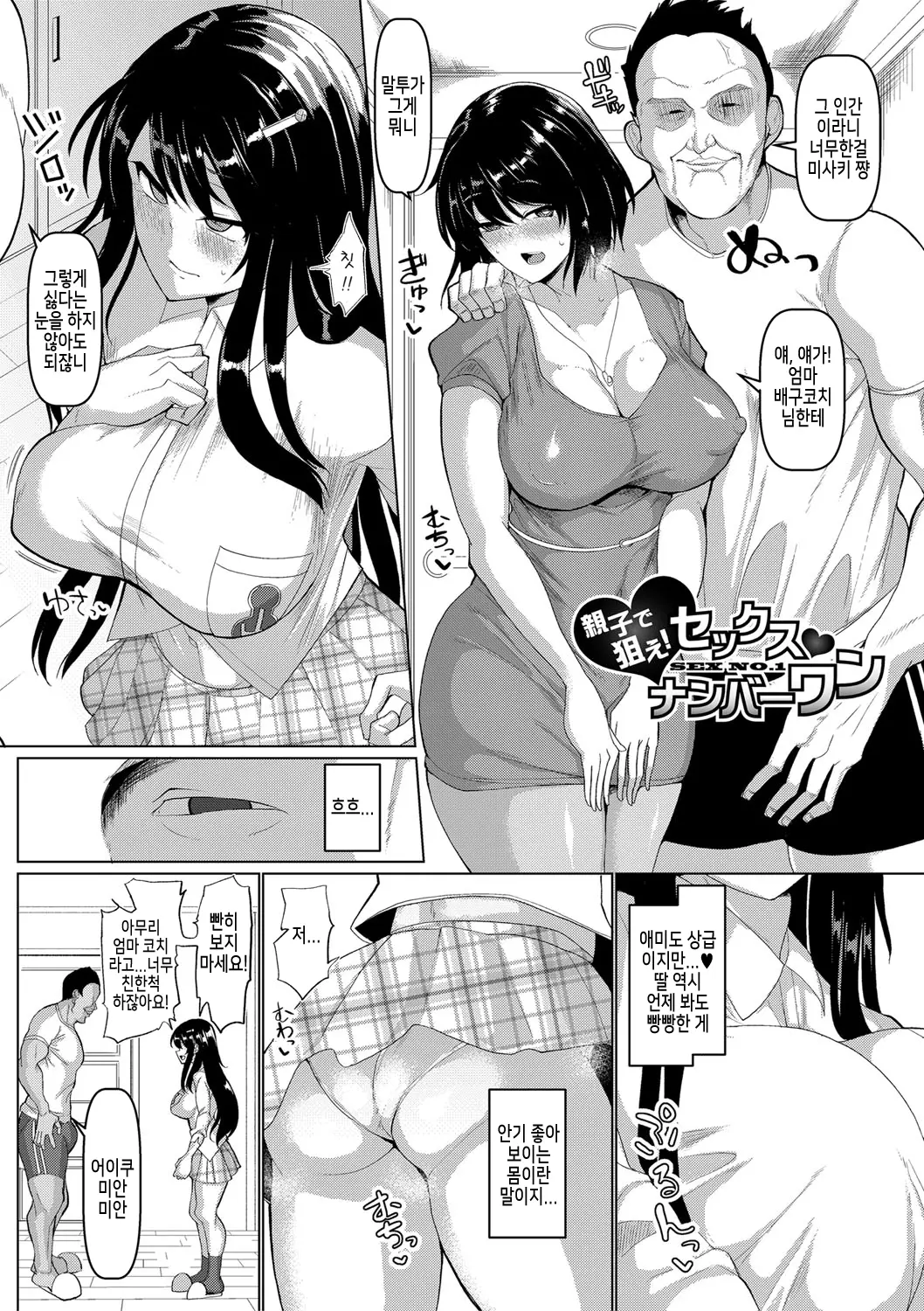 웹툰 이미지 124