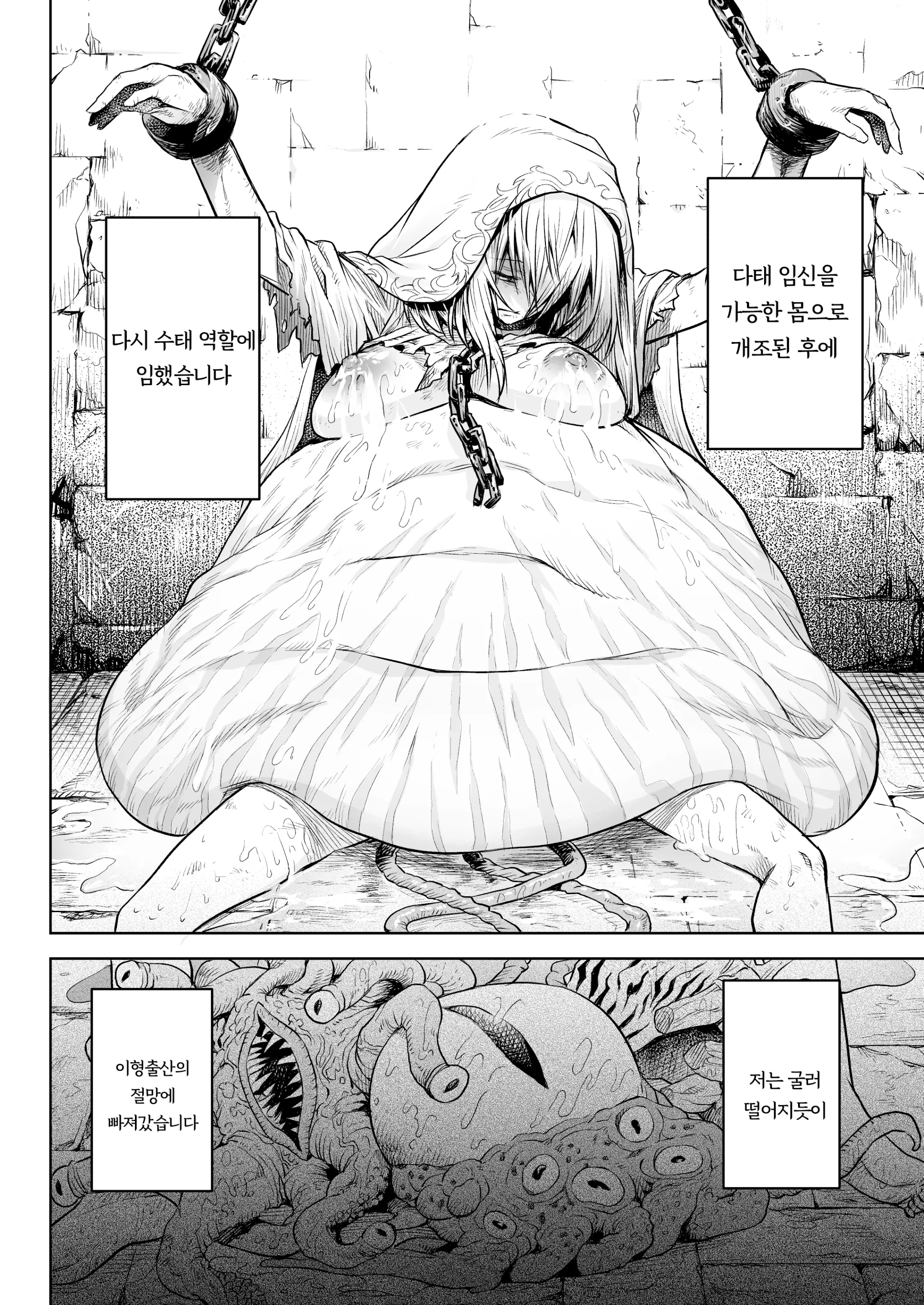 웹툰 이미지 20