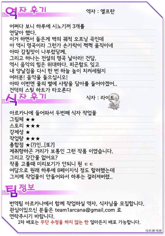 웹툰 이미지 26