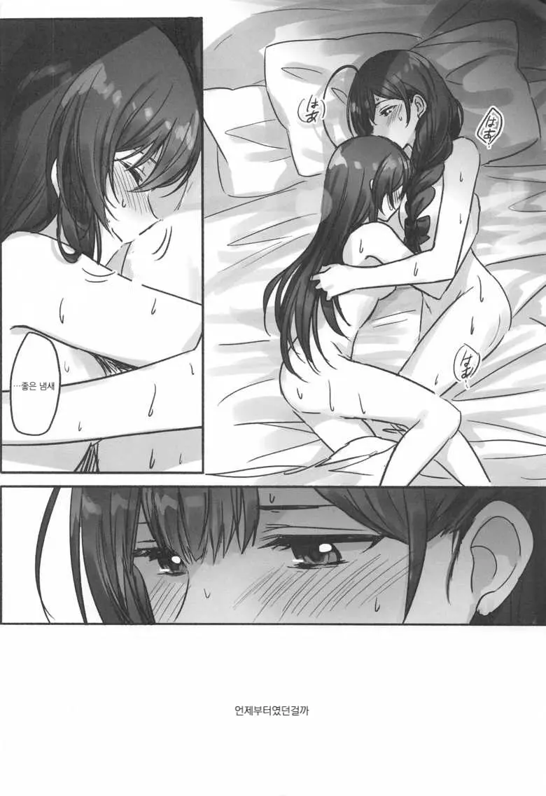 웹툰 이미지 22