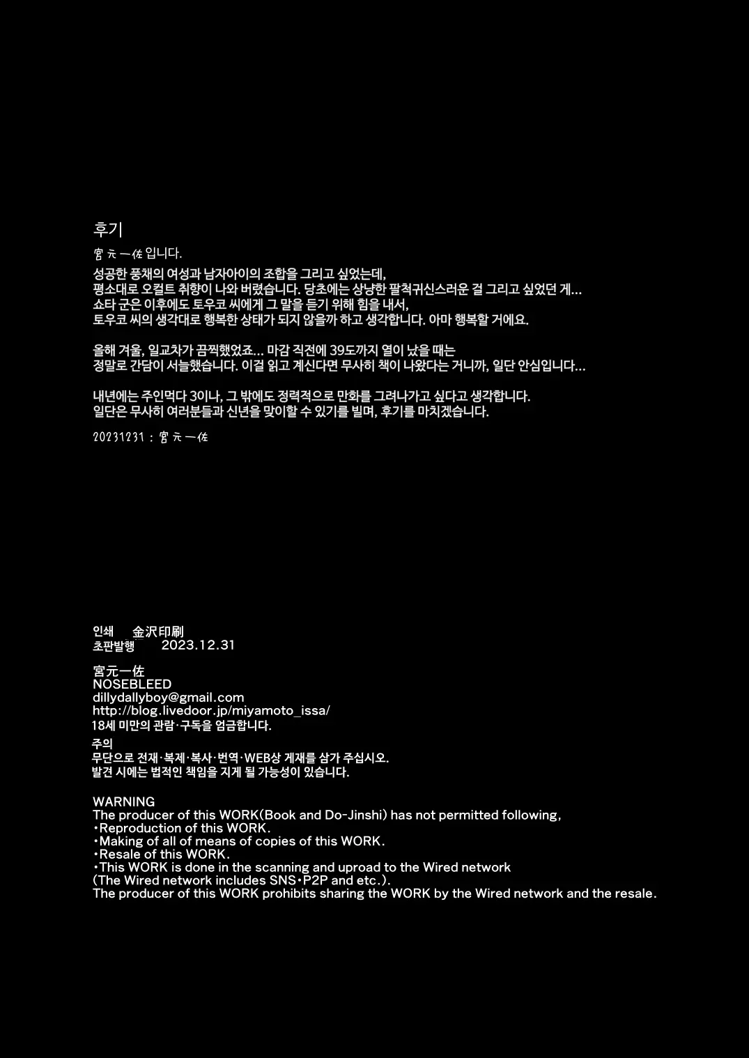웹툰 이미지 34