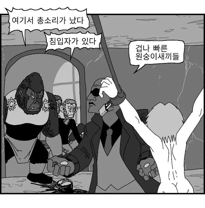 웹툰 이미지 51