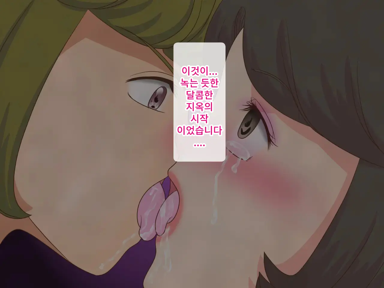 웹툰 이미지 28