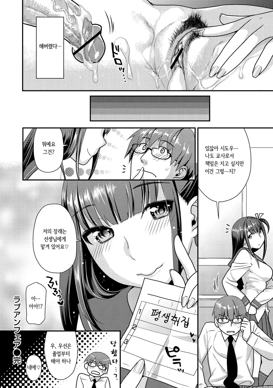 웹툰 이미지 201
