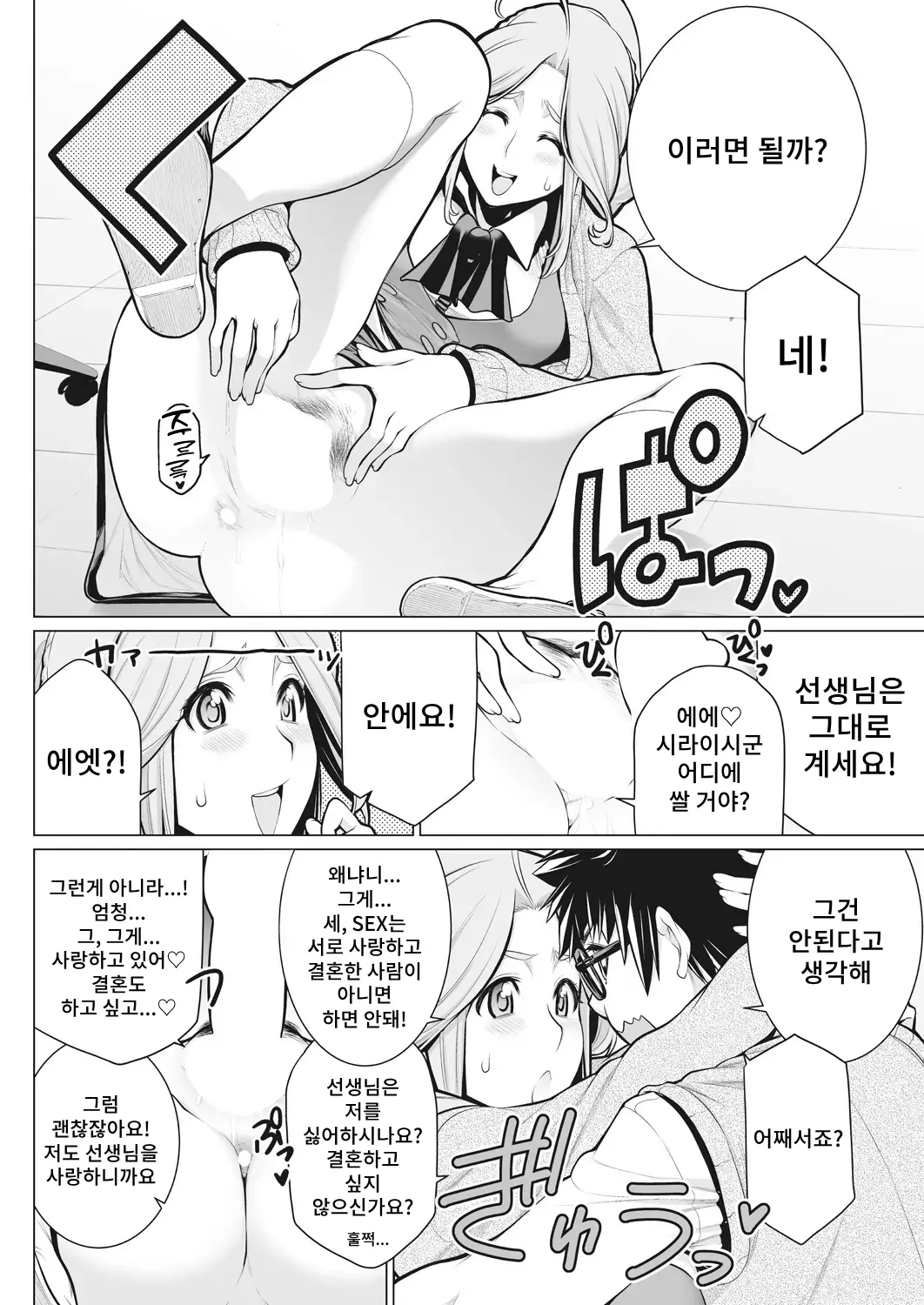 웹툰 이미지 11