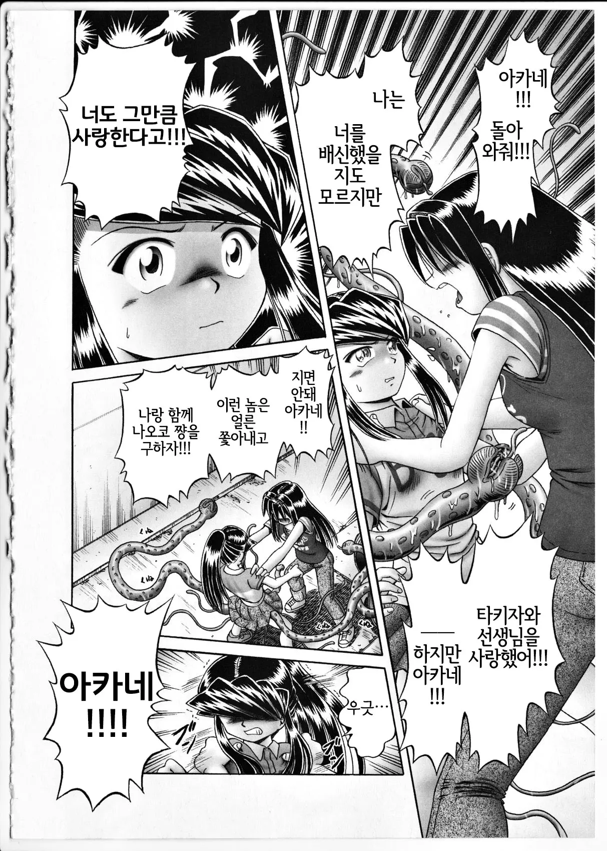 웹툰 이미지 131