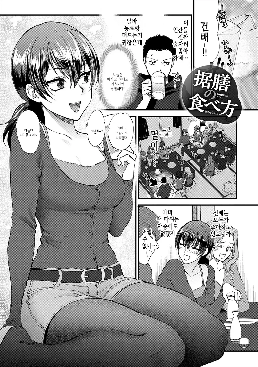 웹툰 이미지 158