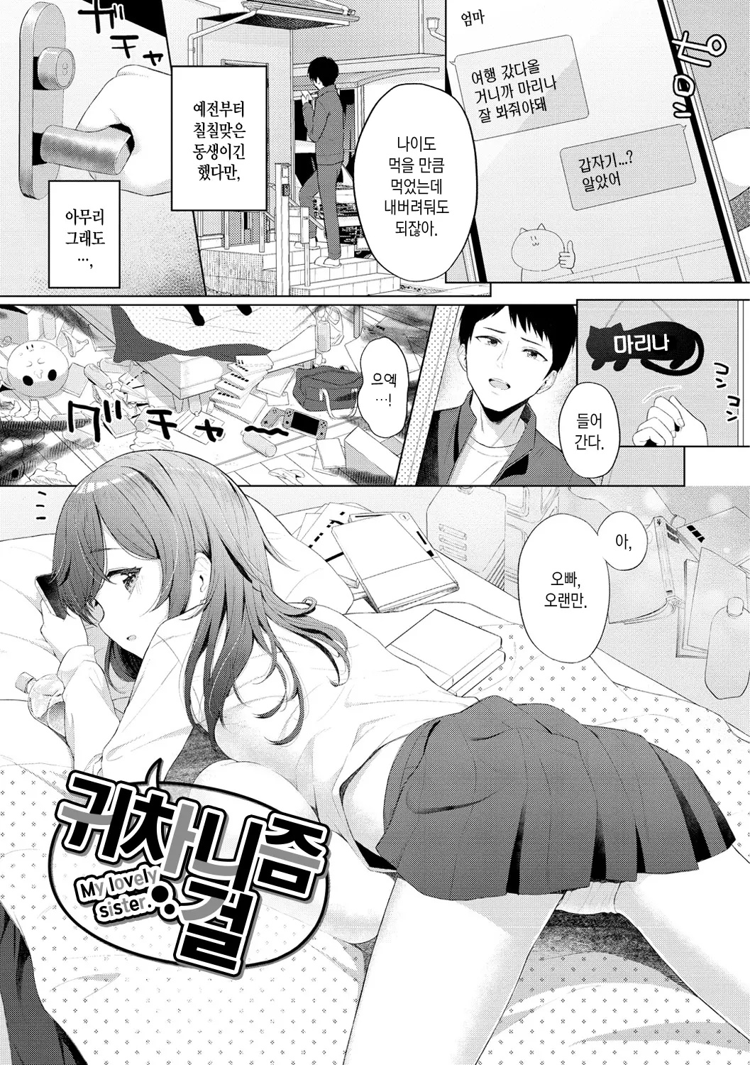 웹툰 이미지 25