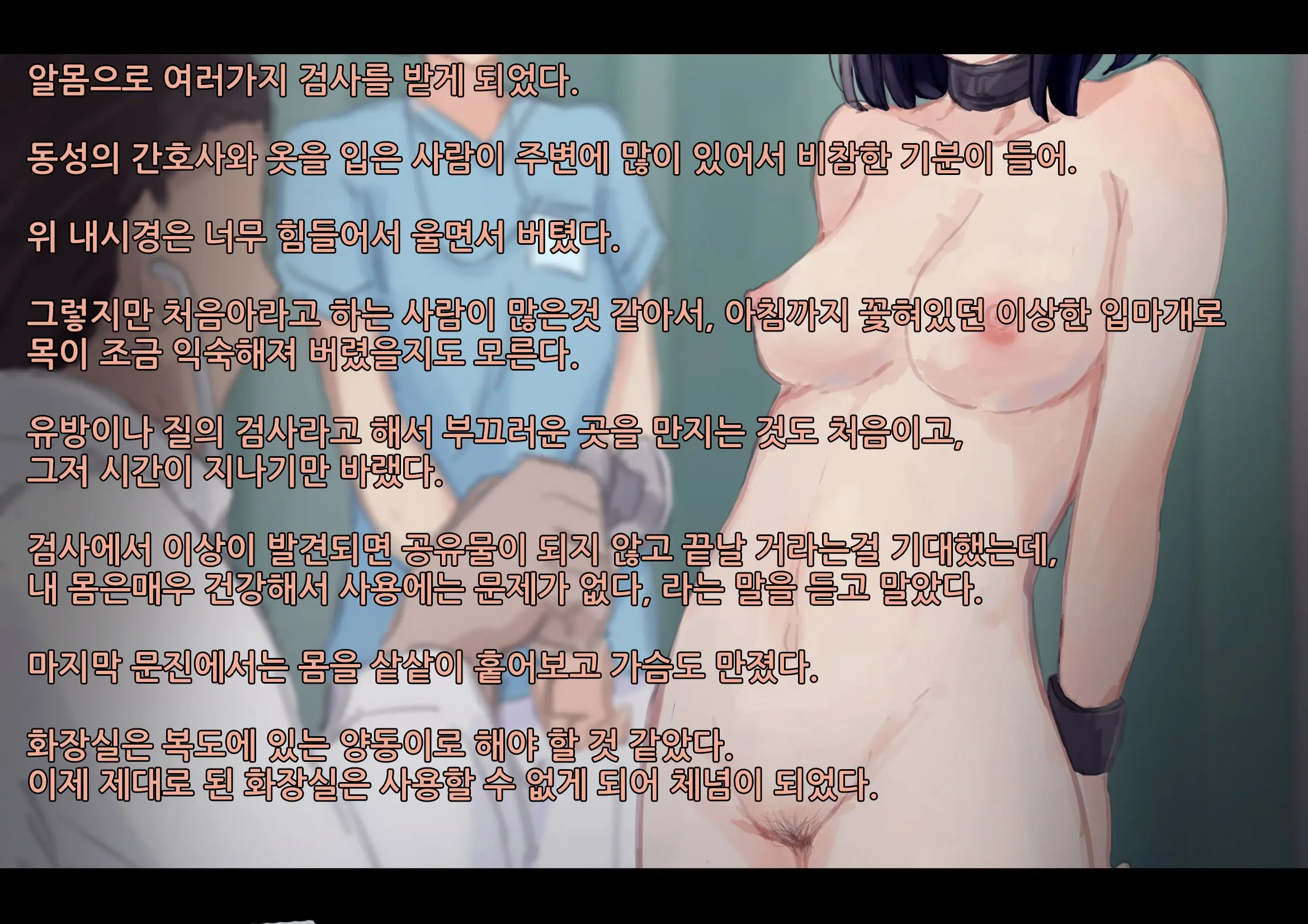 웹툰 이미지 44