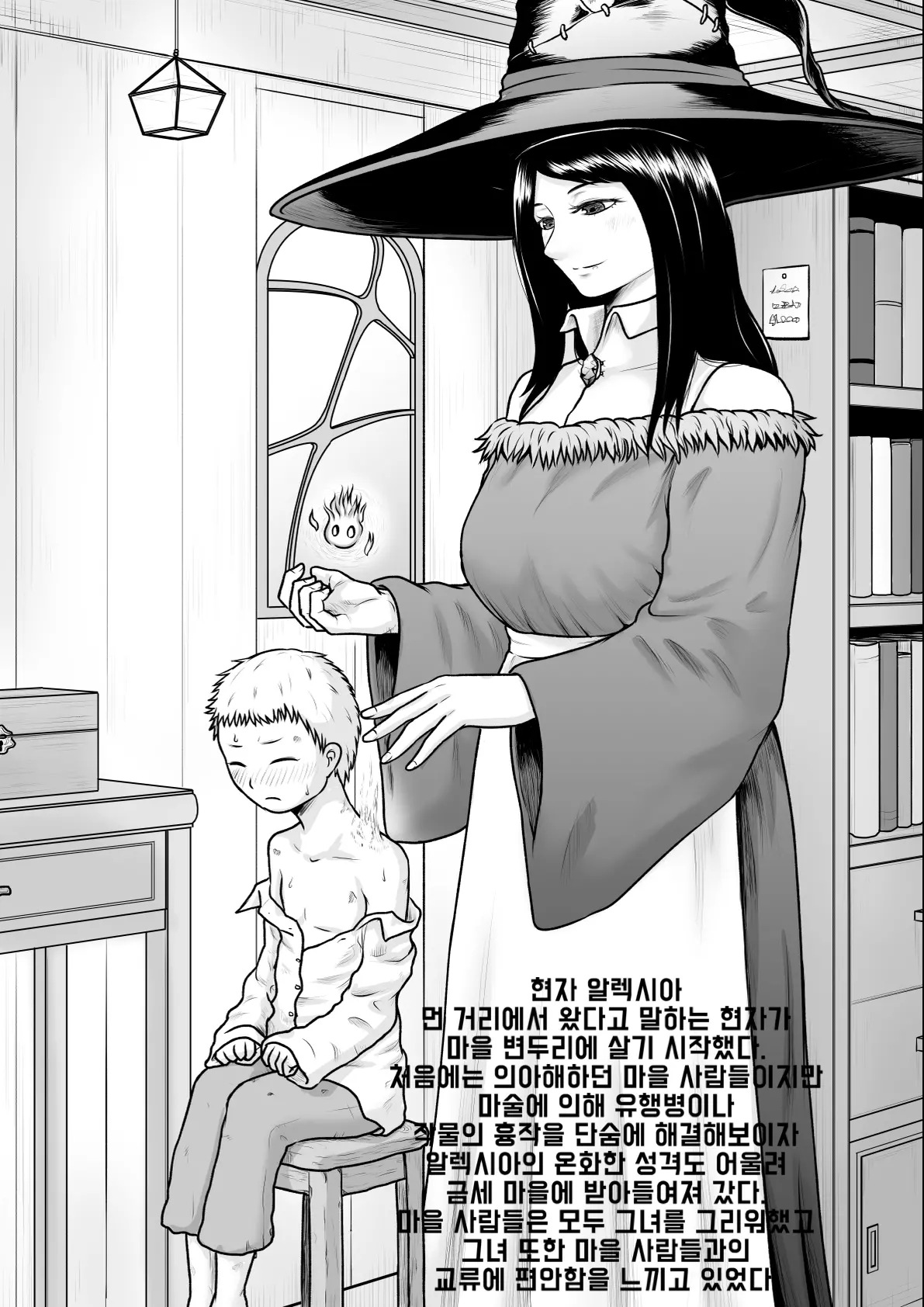웹툰 이미지 15