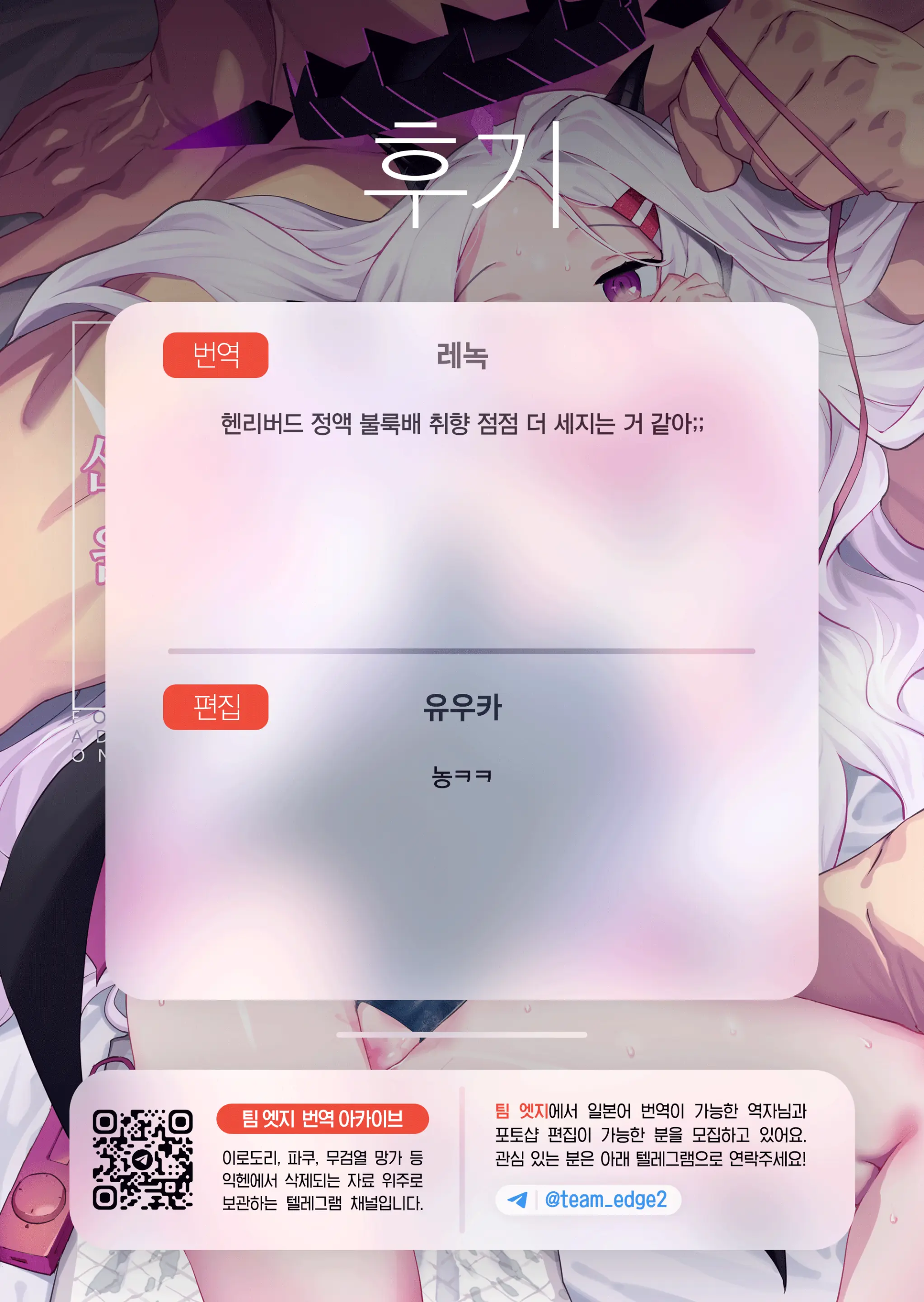 웹툰 이미지 25
