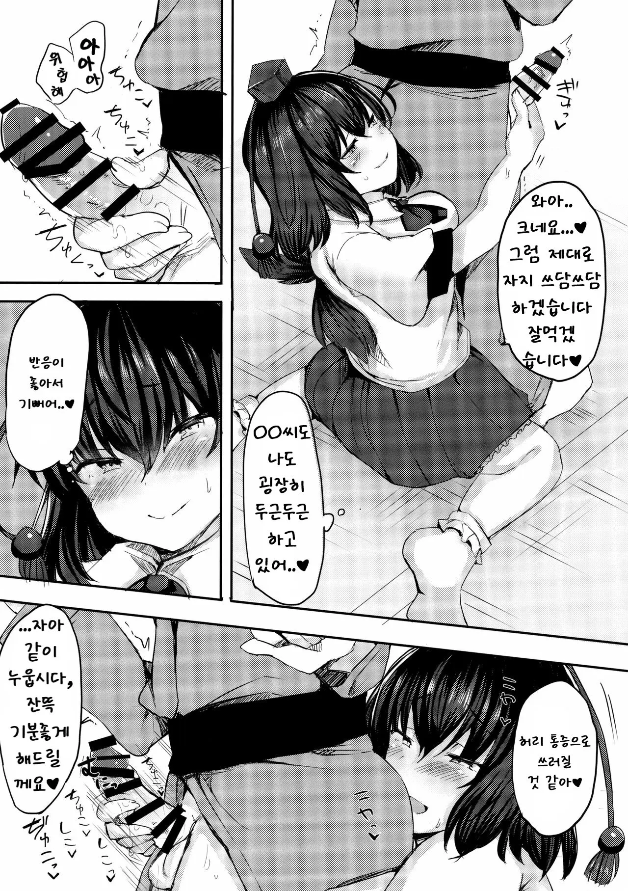 웹툰 이미지 5