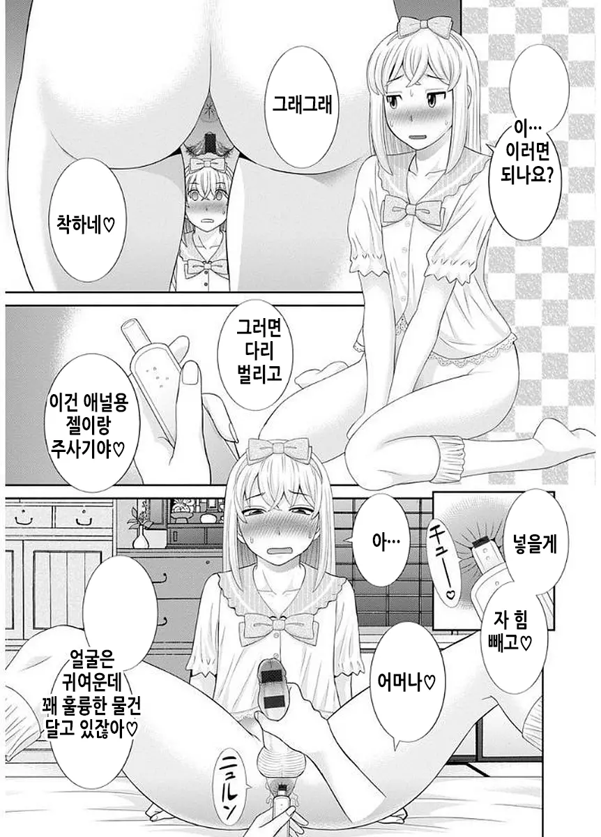 웹툰 이미지 49