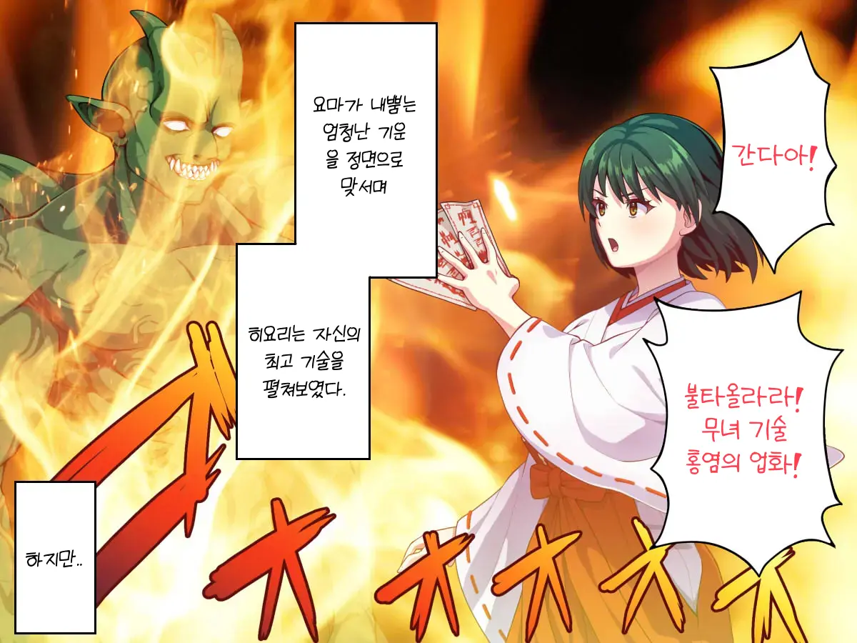 웹툰 이미지 96