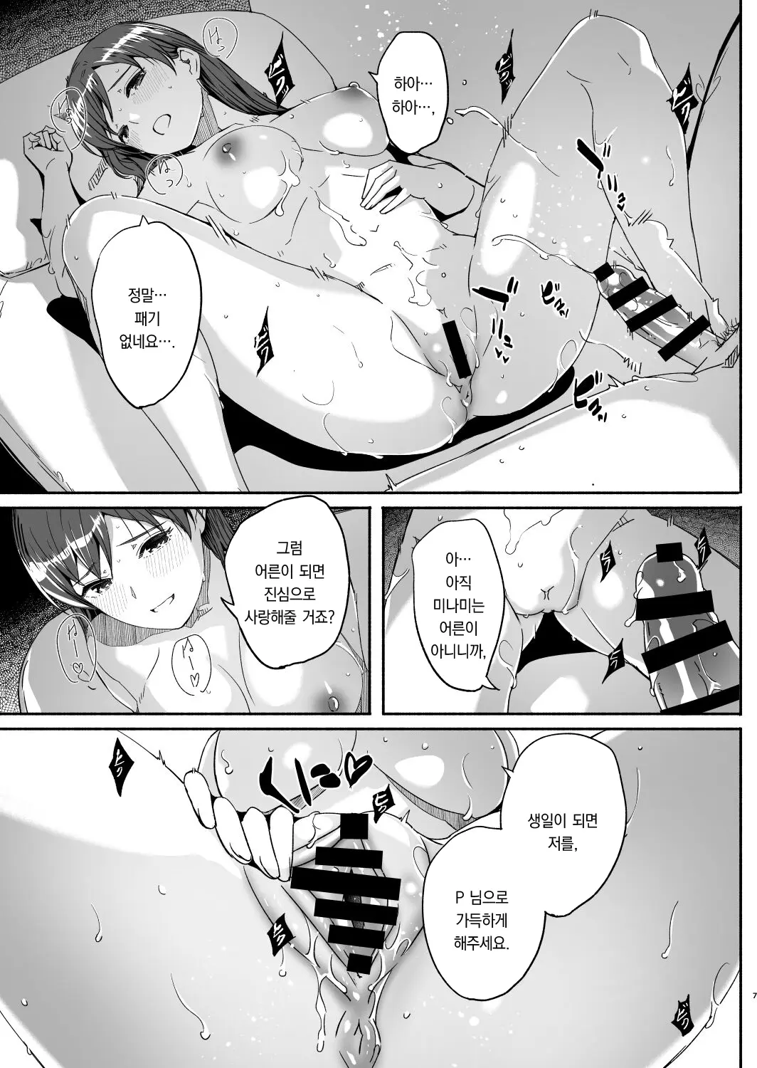 웹툰 이미지 43