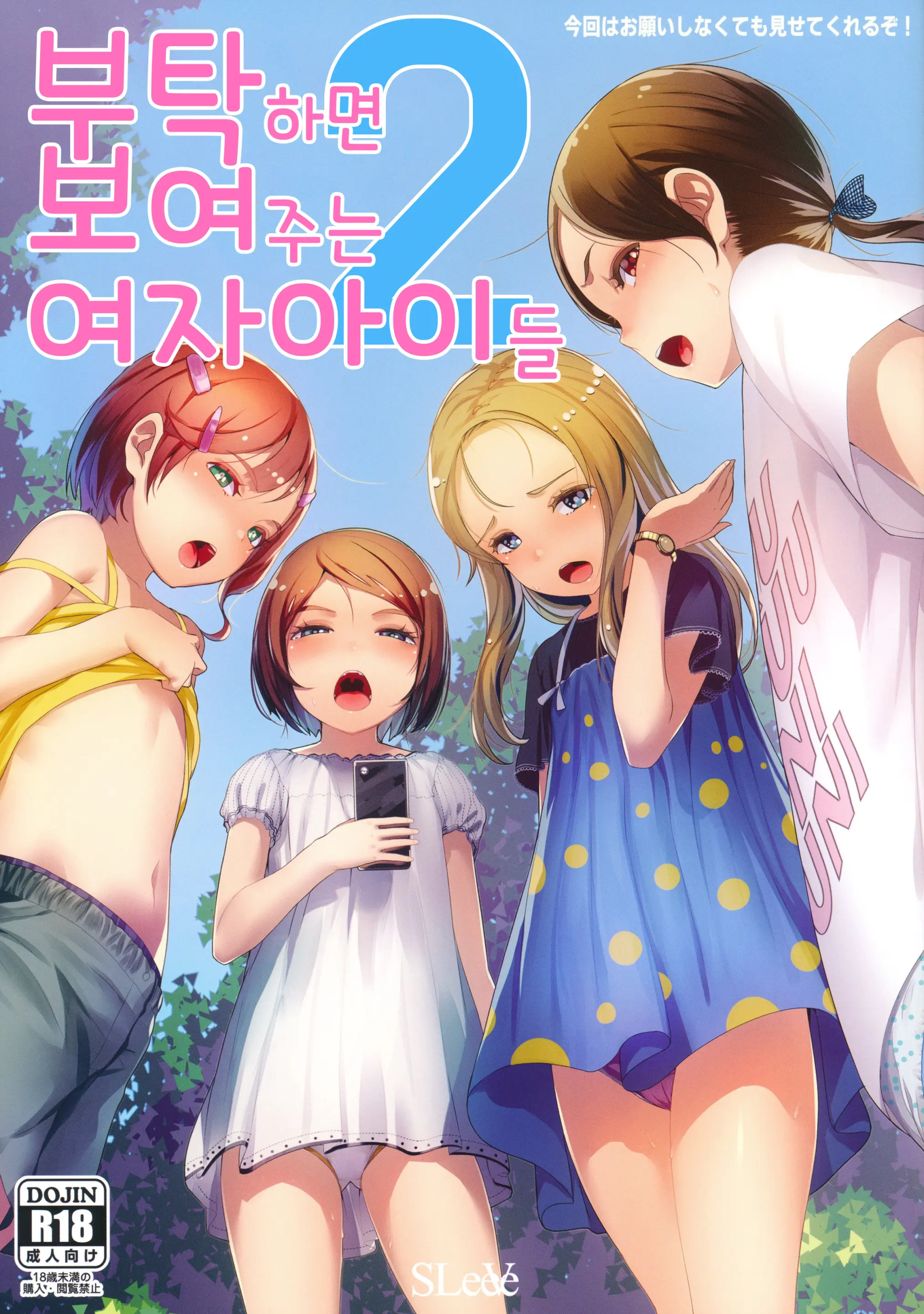 웹툰 이미지 0
