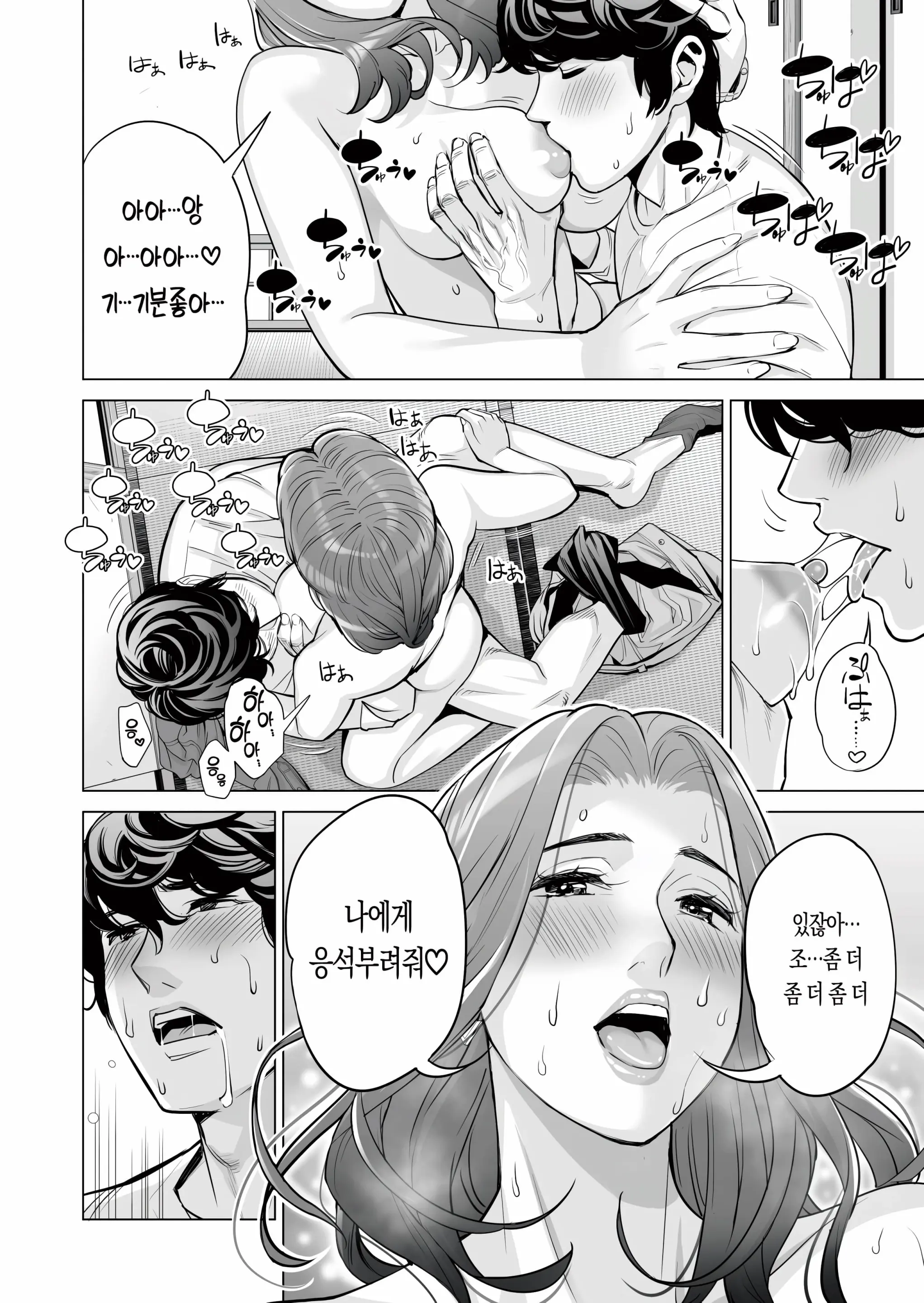 웹툰 이미지 75