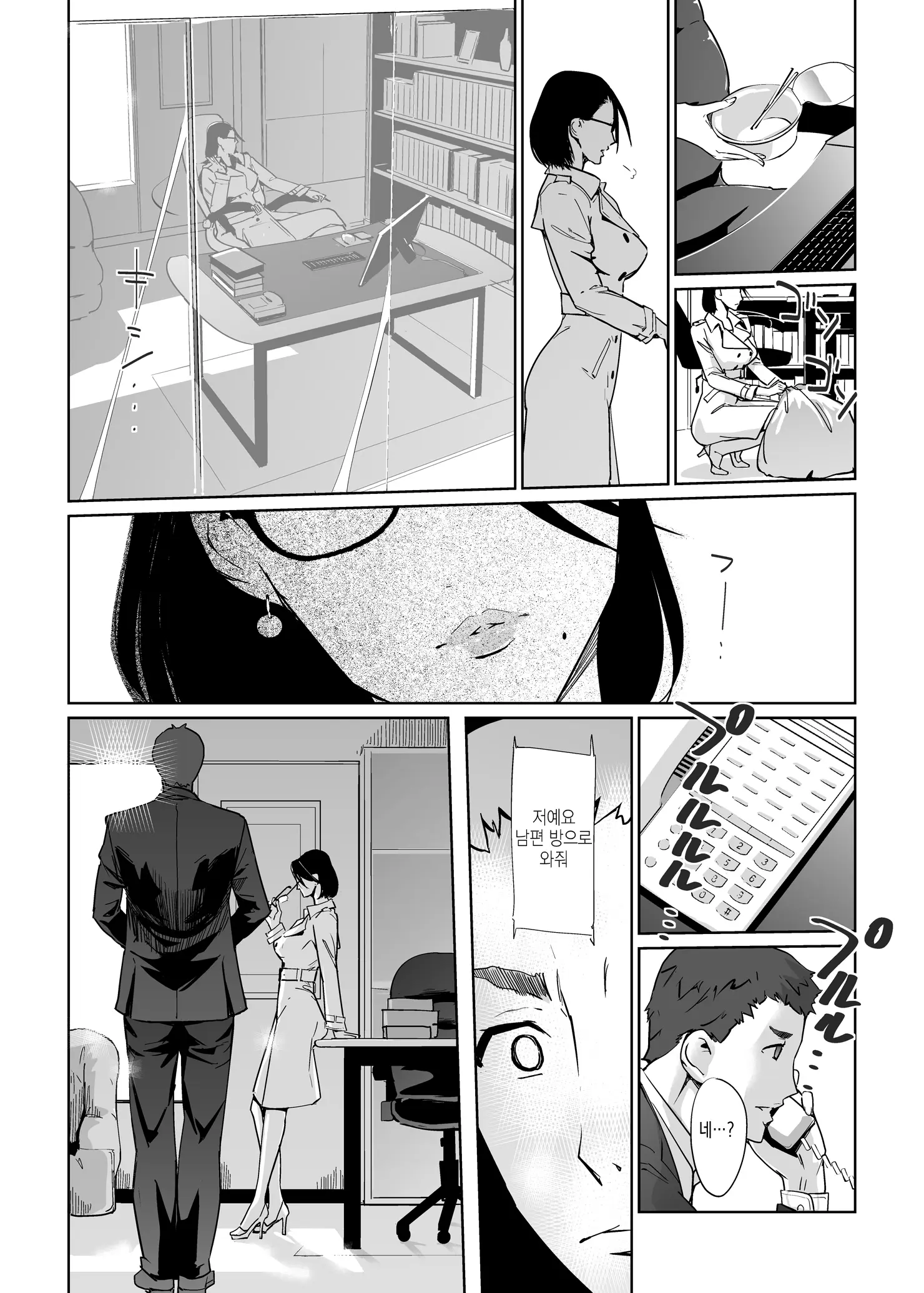 웹툰 이미지 45