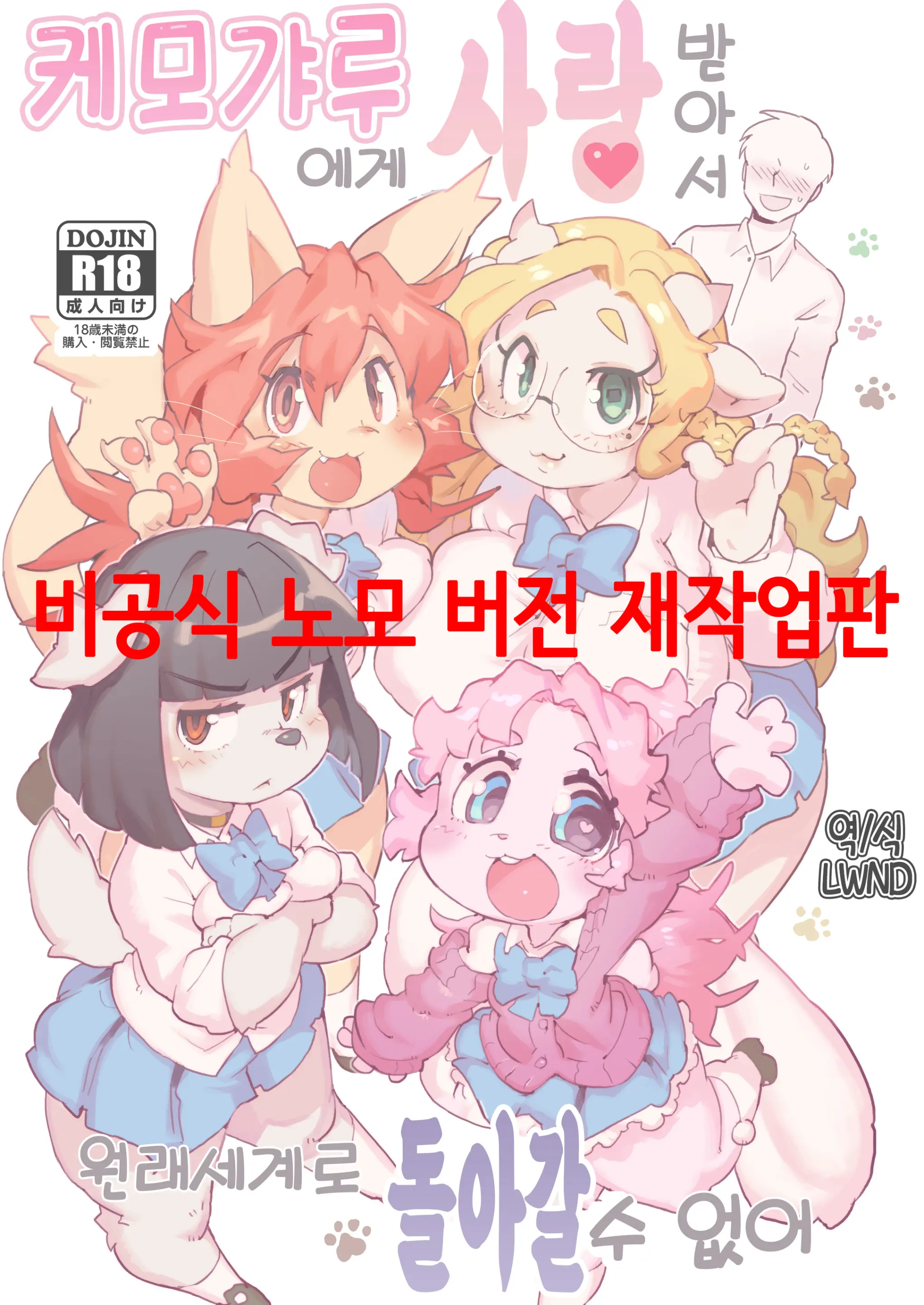 웹툰 이미지 0