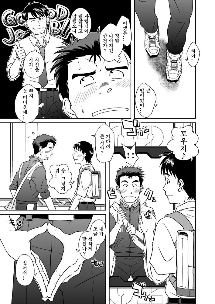 웹툰 이미지 47