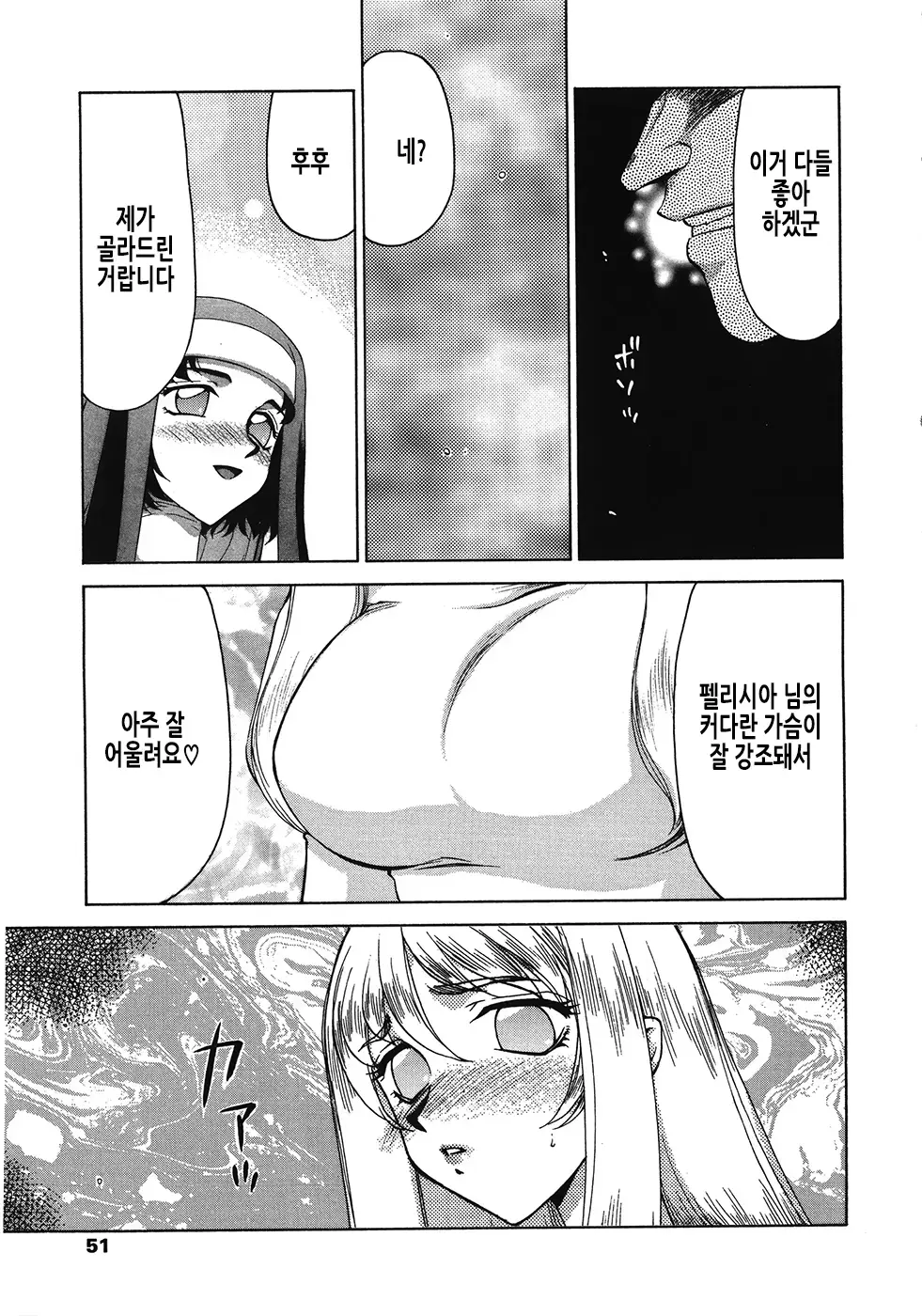 웹툰 이미지 50