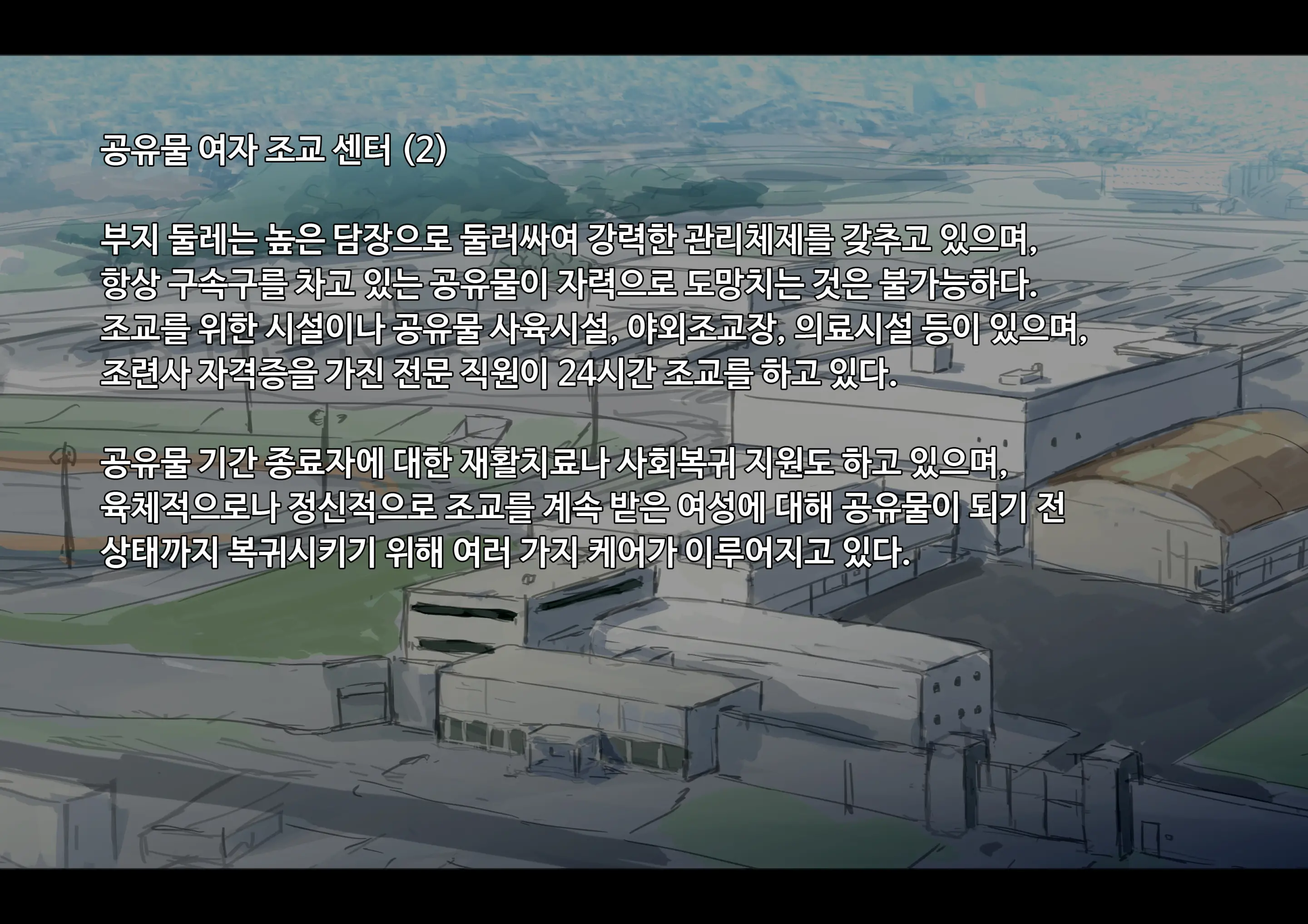 웹툰 이미지 105