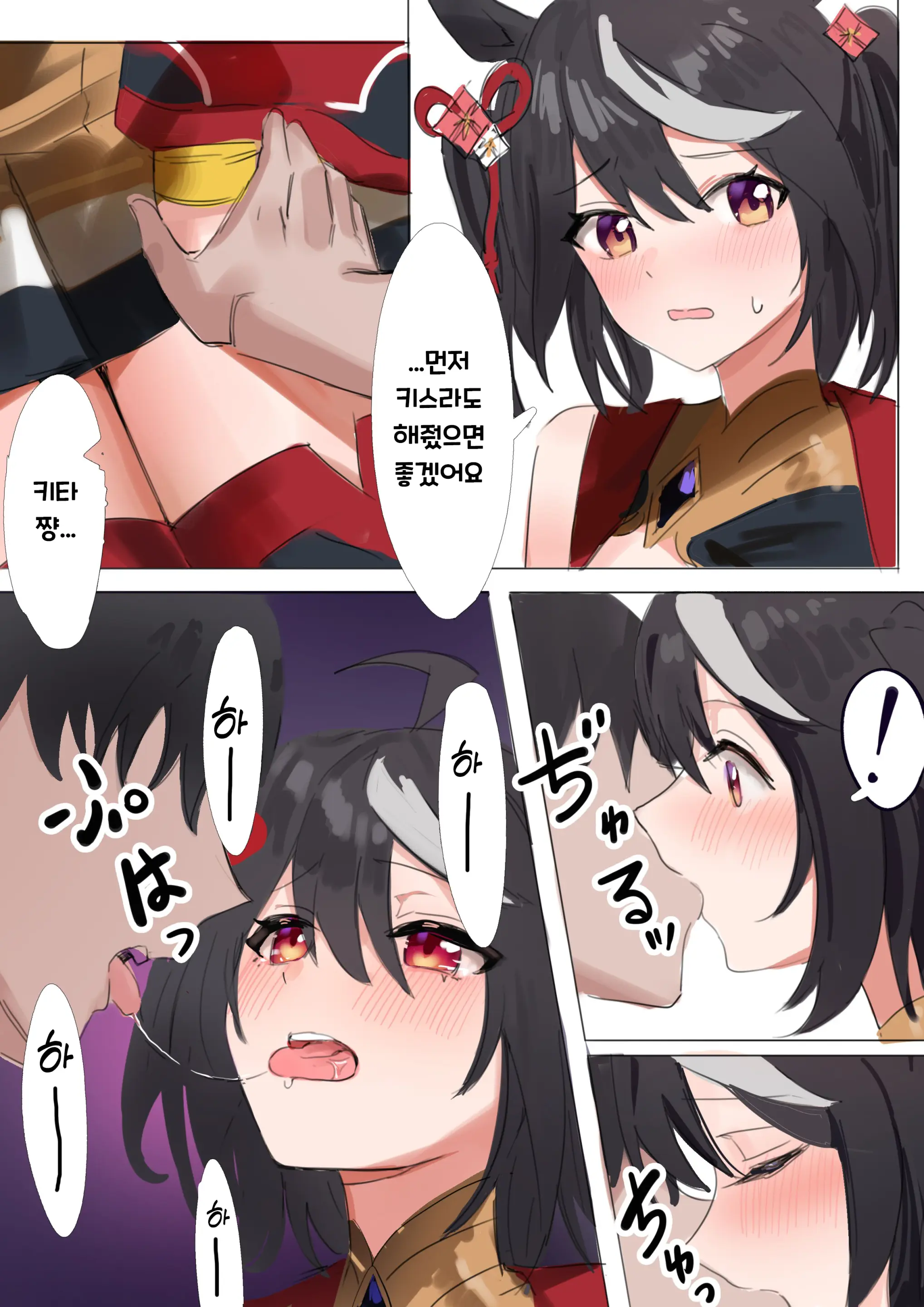 웹툰 이미지 6