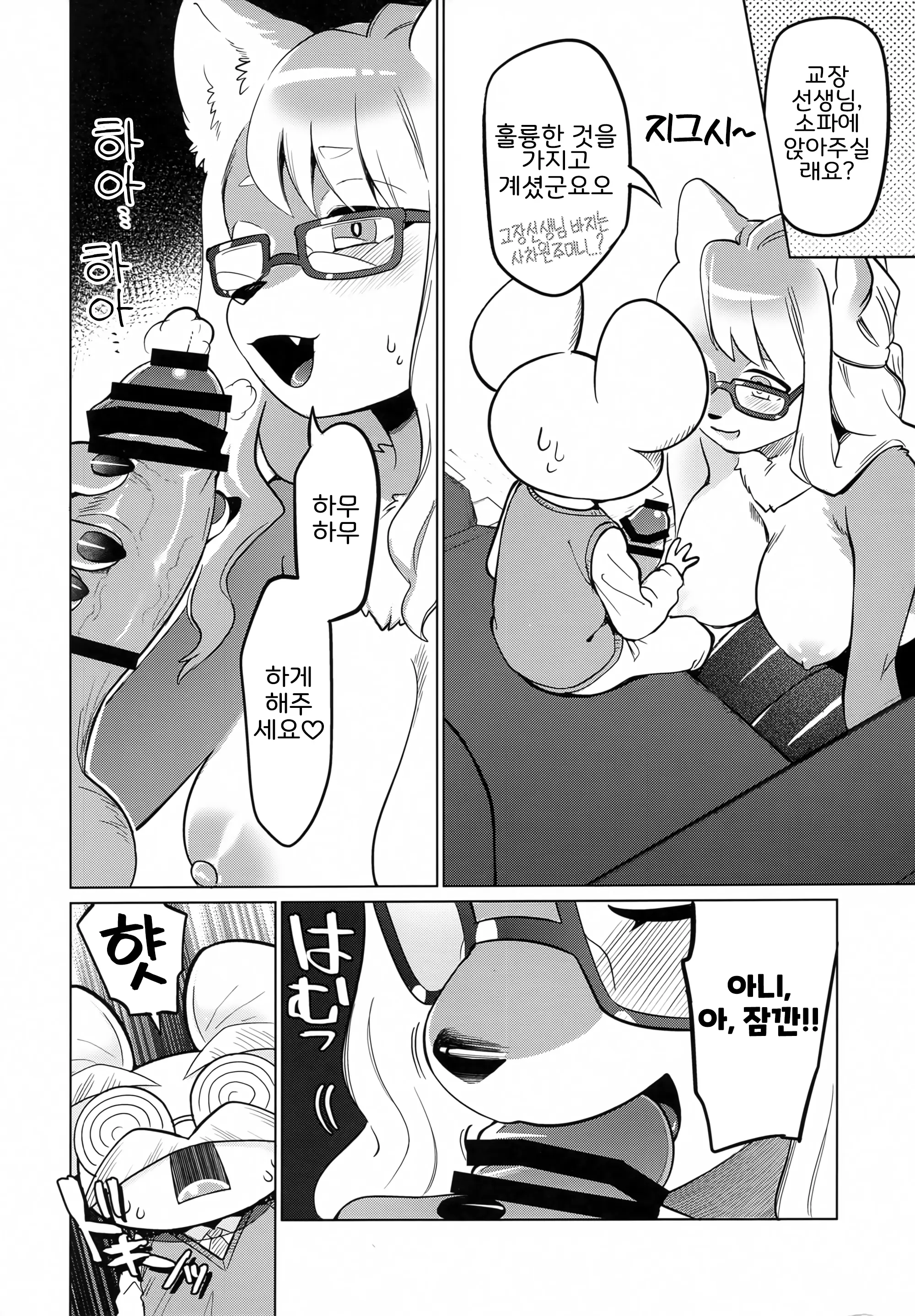 웹툰 이미지 12