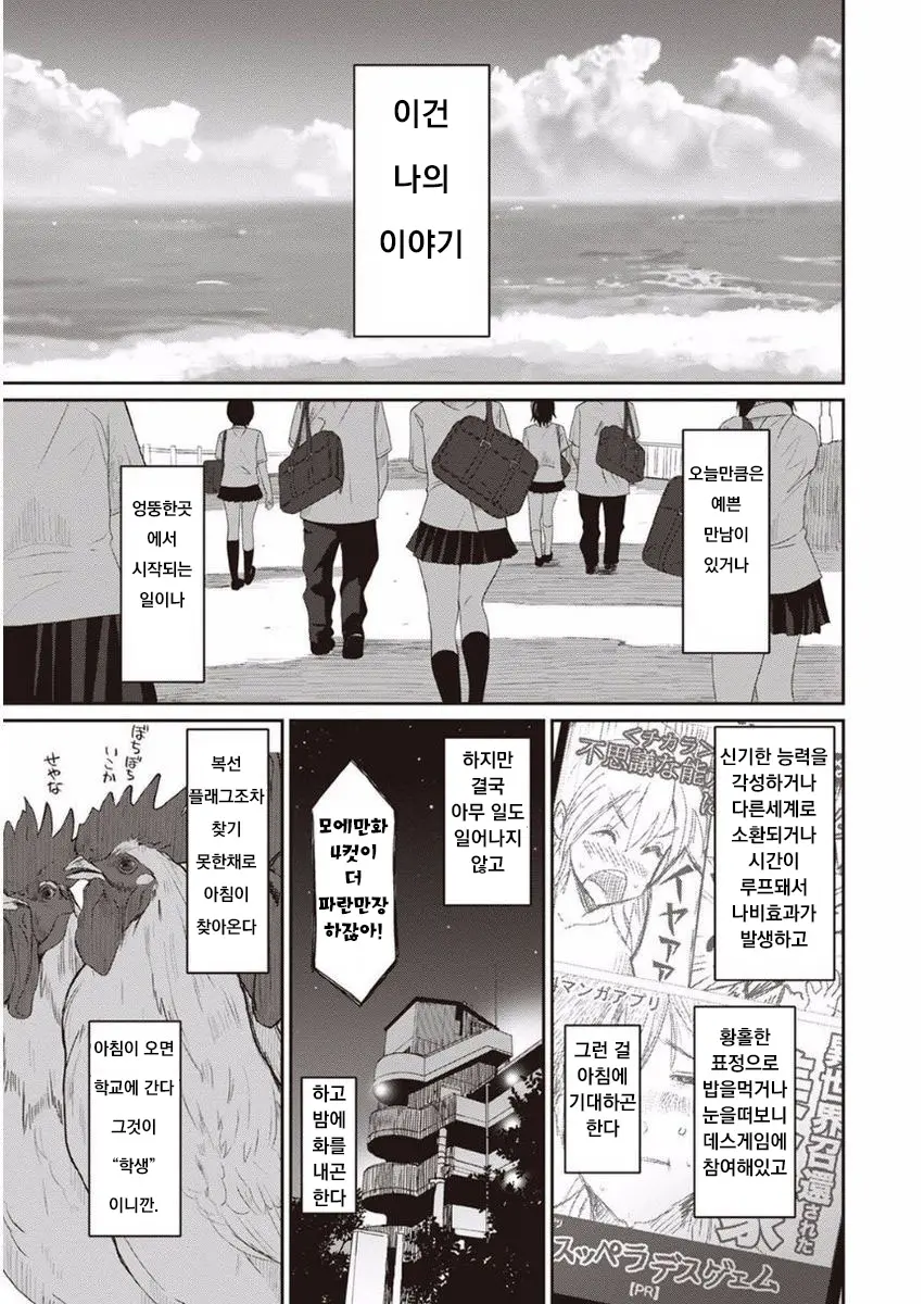 웹툰 이미지 2
