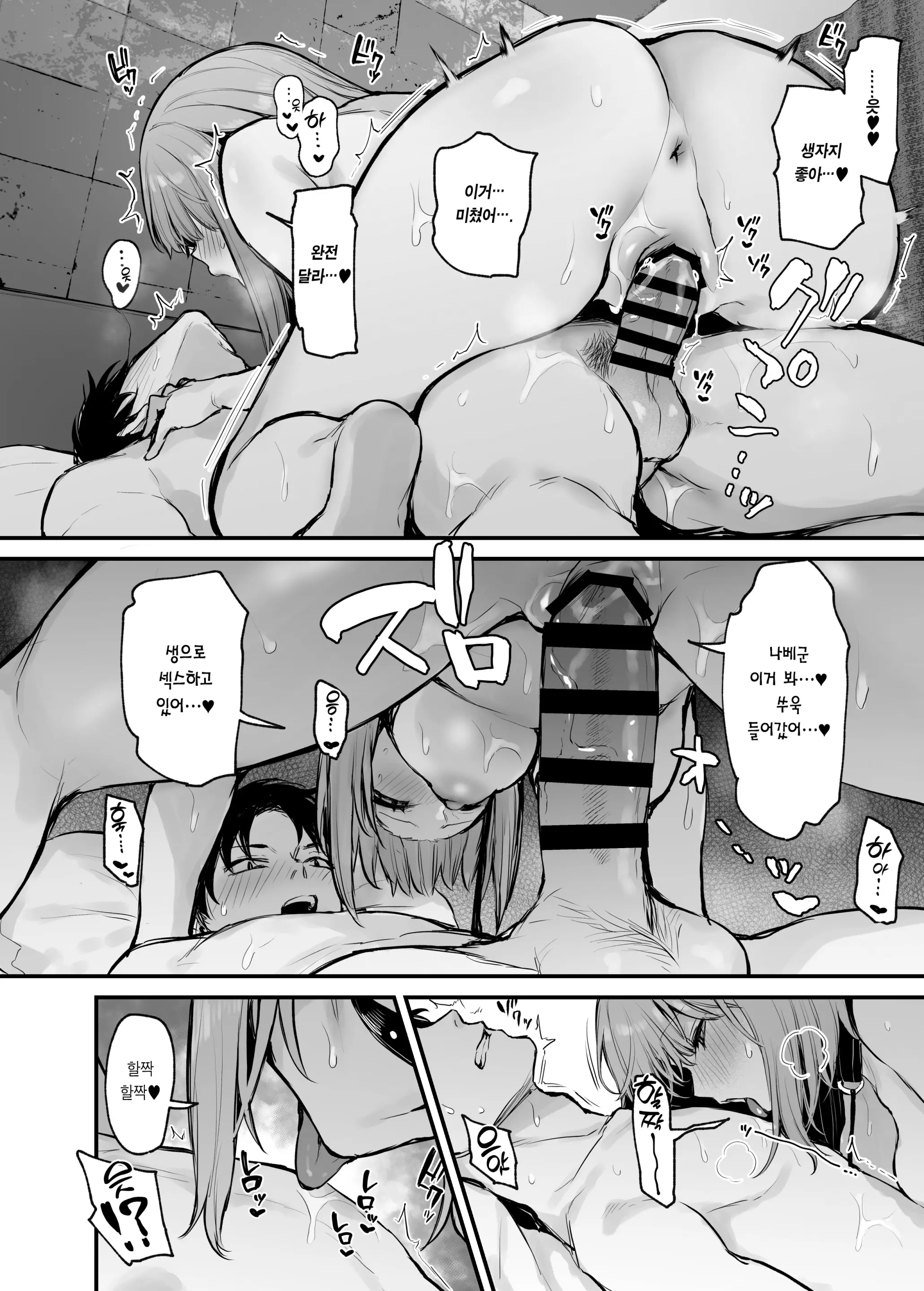 웹툰 이미지 55