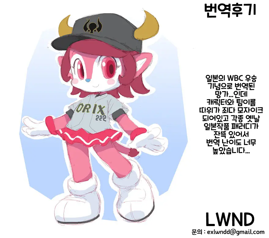 웹툰 이미지 31